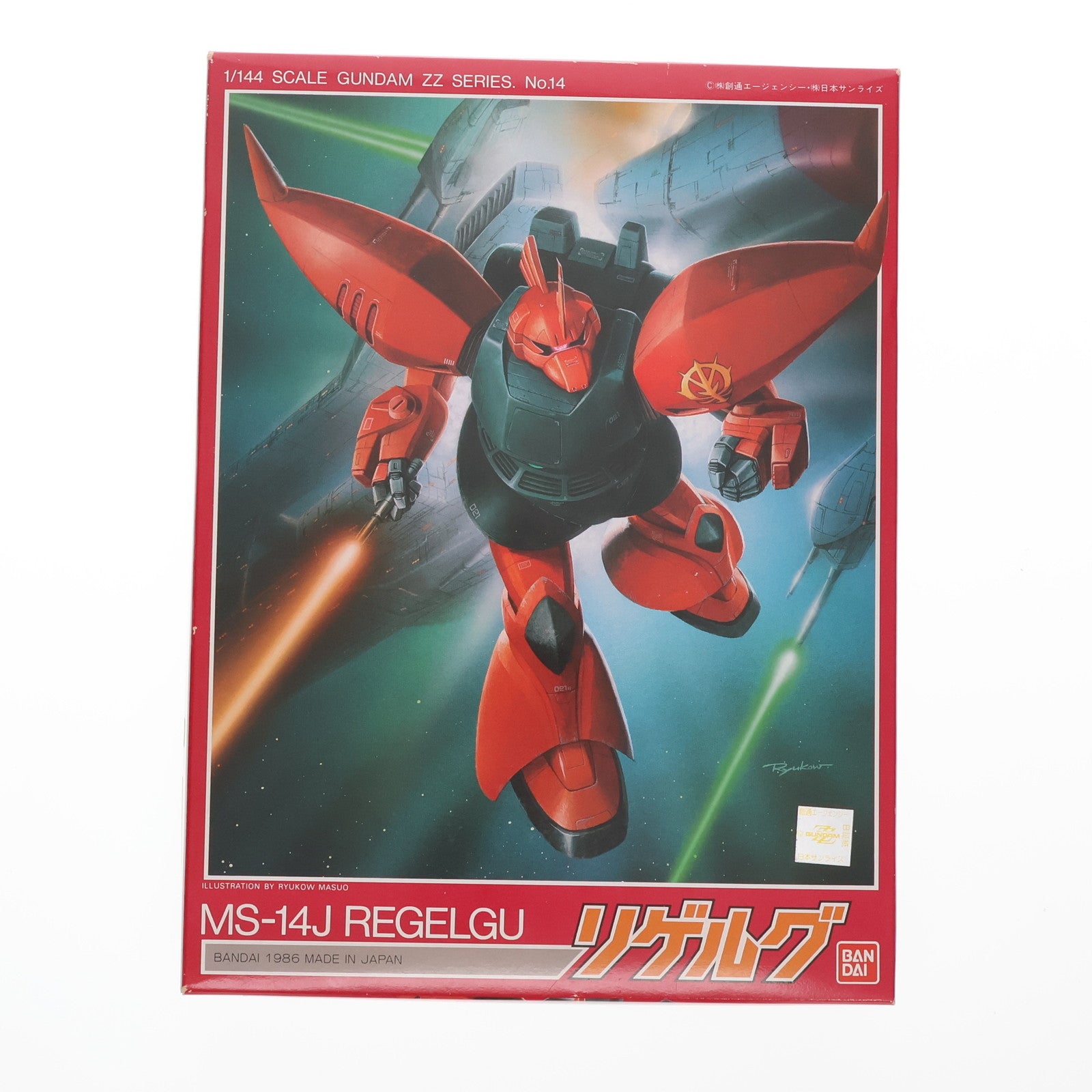 【中古即納】[PTM]1/144 リゲルグ MS-14J 機動戦士ガンダムZZ(ダブルゼータ) シリーズNo.14 プラモデル(0006948) バンダイ(19860801)