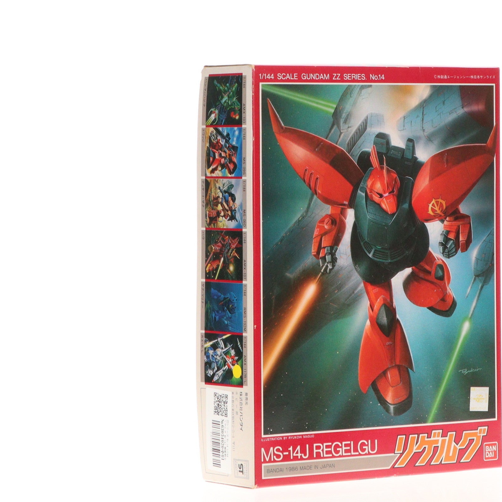 【中古即納】[PTM]1/144 リゲルグ MS-14J 機動戦士ガンダムZZ(ダブルゼータ) シリーズNo.14 プラモデル(0006948) バンダイ(19860801)