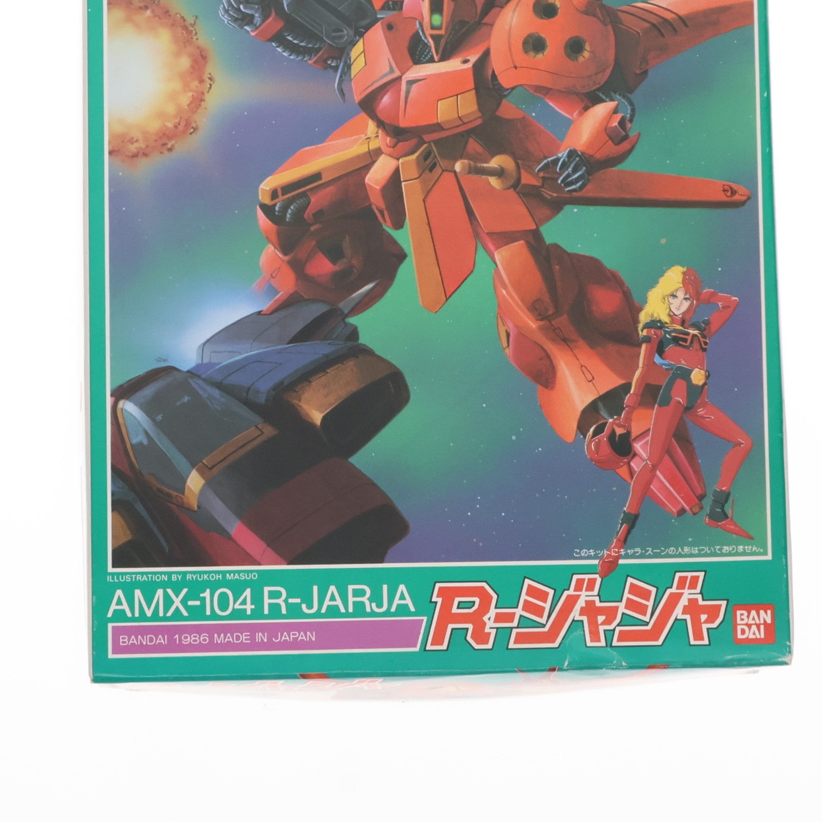 【中古即納】[PTM]1/144 AMX-104 R-ジャジャ 機動戦士ガンダムZZ(ダブルゼータ) プラモデル バンダイ(19991231)