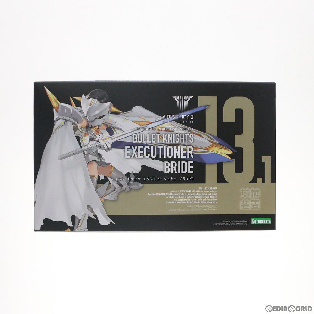 【中古即納】[PTM]メガミデバイス 1/1 BULLET KNIGHTS(バレットナイツ) エクスキューショナー BRIDE プラモデル(KP634) コトブキヤ(20211223)