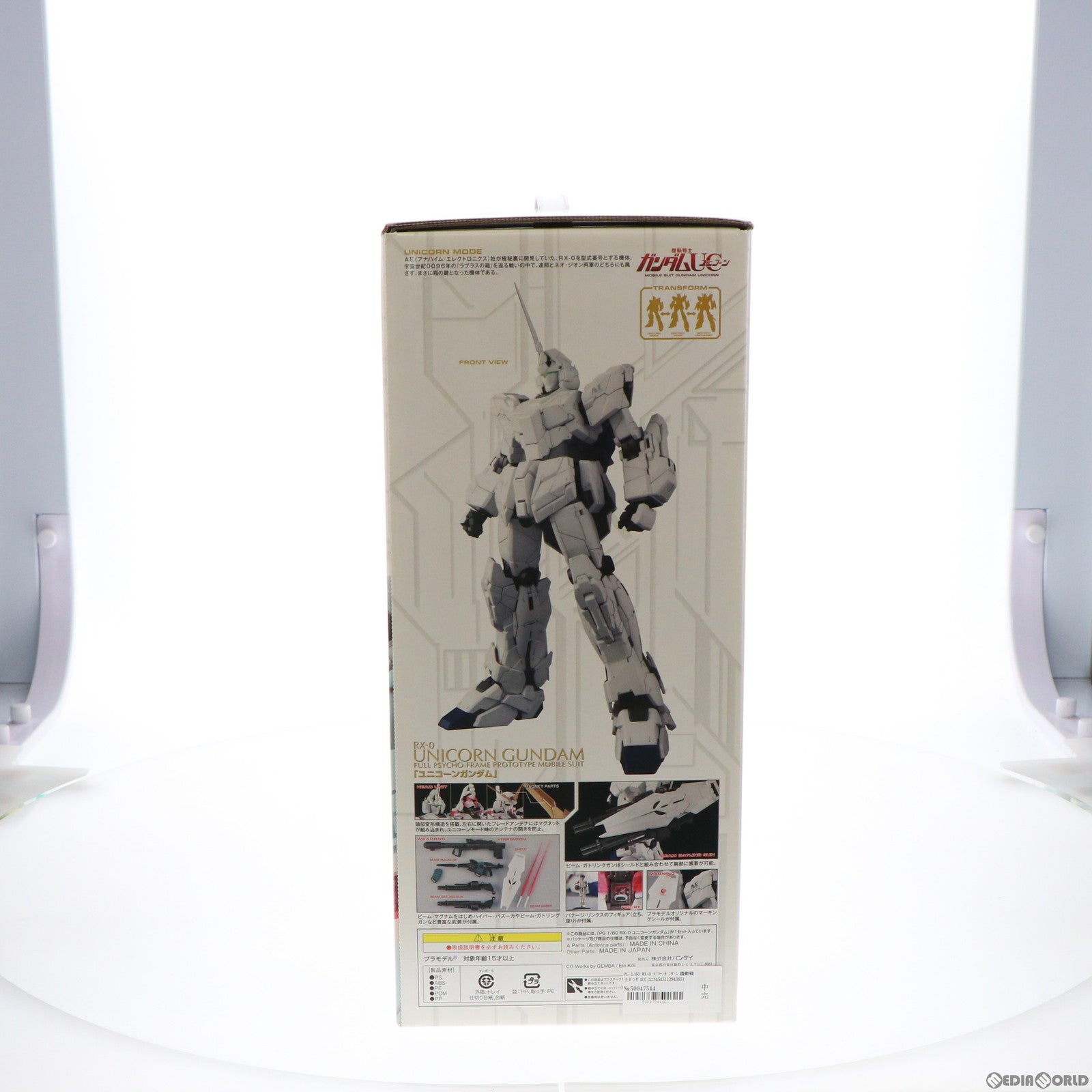 【中古即納】[PTM]PG 1/60 RX-0 ユニコーンガンダム 機動戦士ガンダムUC(ユニコーン) プラモデル(0194365) バンダイ(20171224)