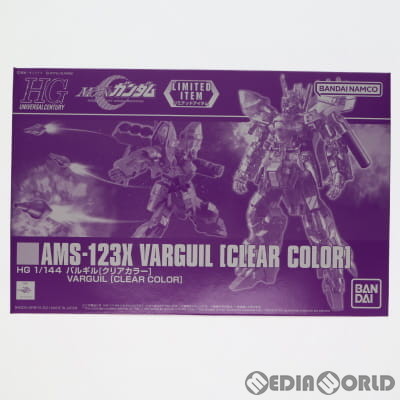 【中古即納】[PTM]イベント限定 HG 1/144 AMX-123X バルギル [クリアカラー] 機動戦士MOONガンダム プラモデル(5061678) バンダイスピリッツ(20211031)