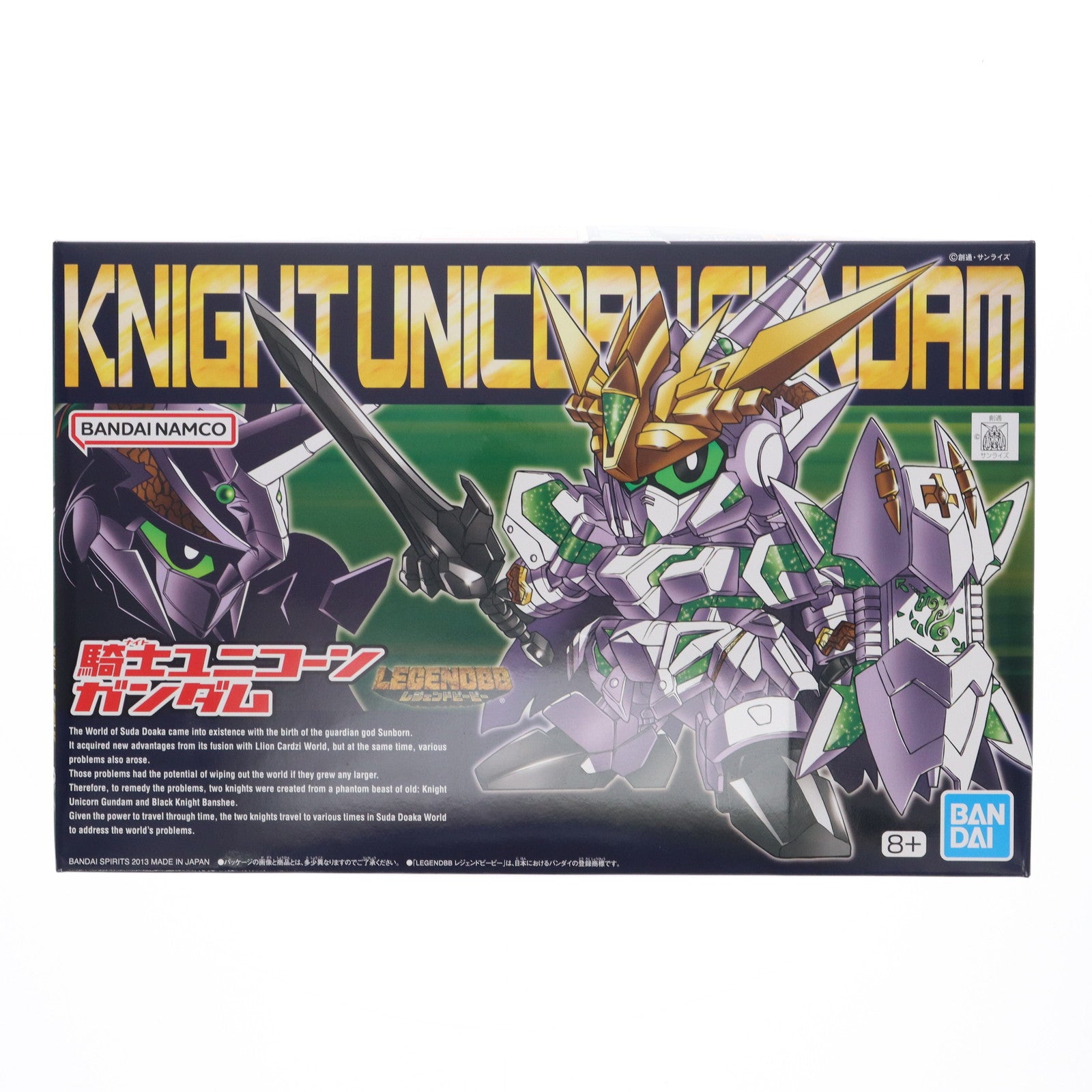 【中古即納】[PTM]SDガンダム BB戦士 385 LEGEND BB 騎士ユニコーンガンダム SDガンダム外伝 プラモデル バンダイスピリッツ(20191123)