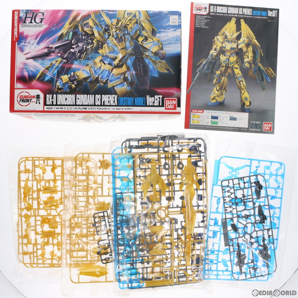 【中古即納】[PTM]ガンダムフロント東京限定 HGUC 1/144 RX-0 ユニコーンガンダム3号機 フェネクス(デストロイモード) Ver.GFT 機動戦士ガンダムUC(ユニコーン) プラモデル(0184369) バンダイ(20130831)