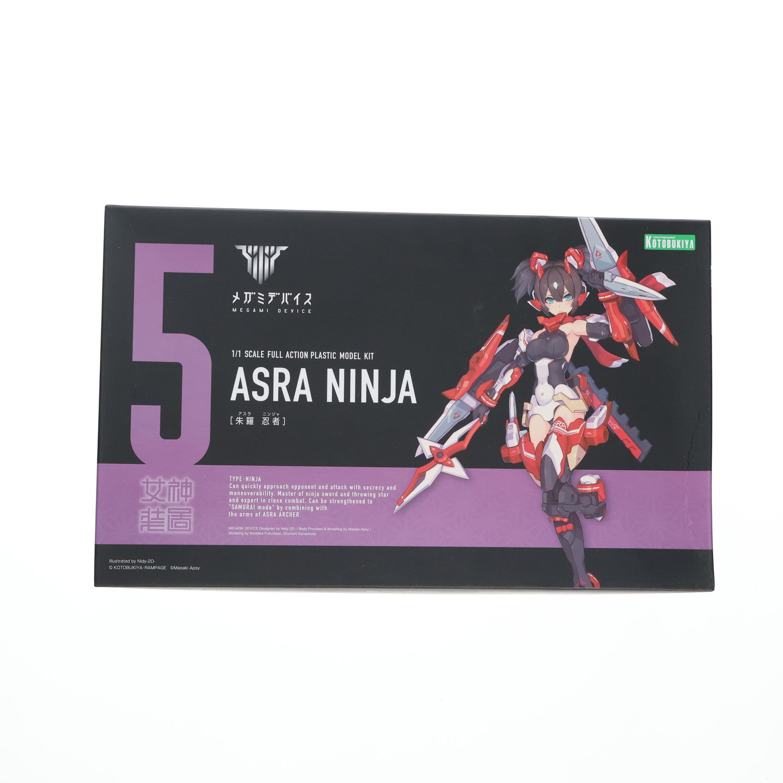 【中古即納】[PTM](再販)メガミデバイス 1/1 朱羅 忍者(アスラ にんじゃ) プラモデル(KP431R) コトブキヤ(20201030)