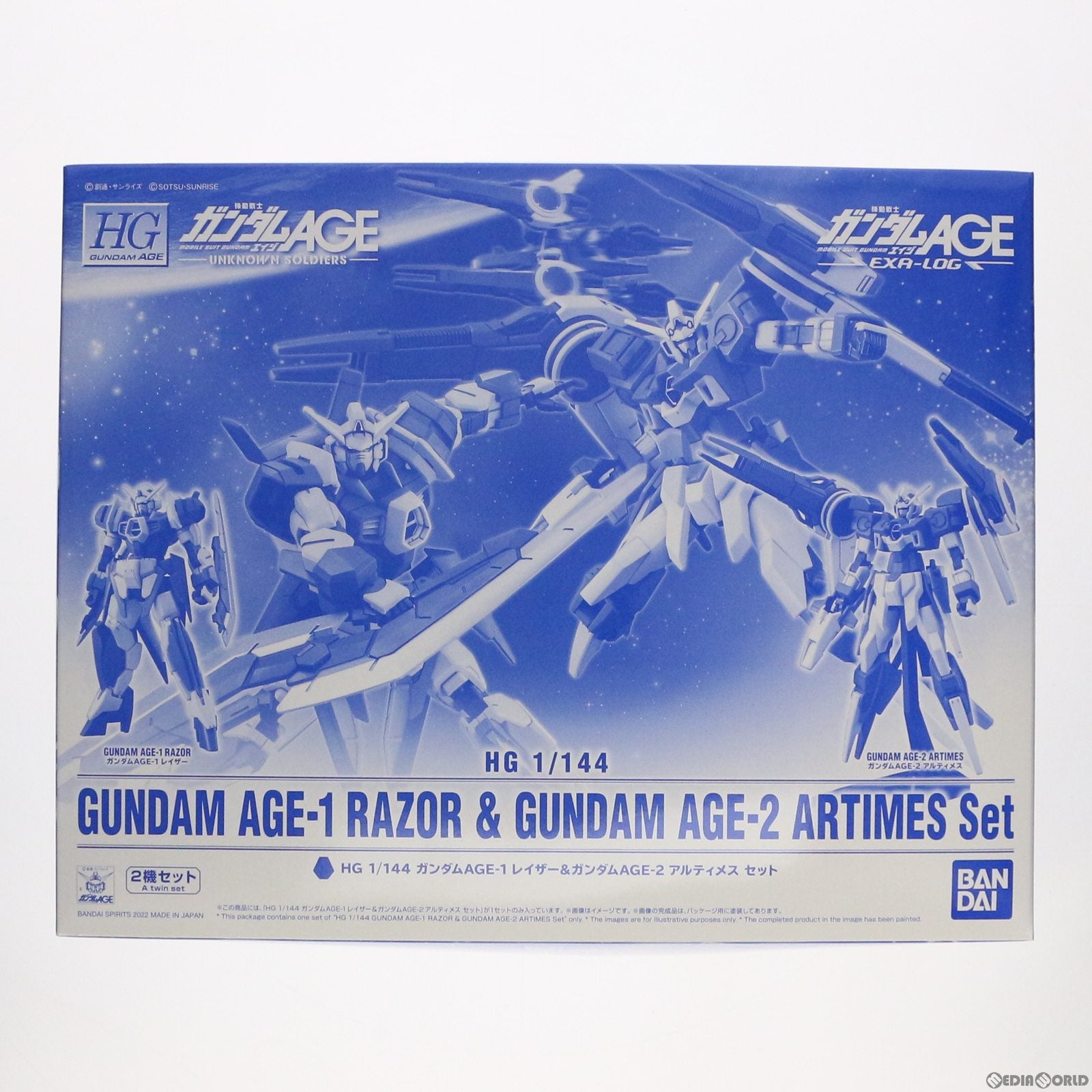 【中古即納】[PTM]プレミアムバンダイ限定 HG 1/144 ガンダムAGE-1 レイザー&ガンダムAGE-2 アルティメスセット(2体セット) 機動戦士ガンダムAGE(エイジ) プラモデル バンダイスピリッツ(20220331)