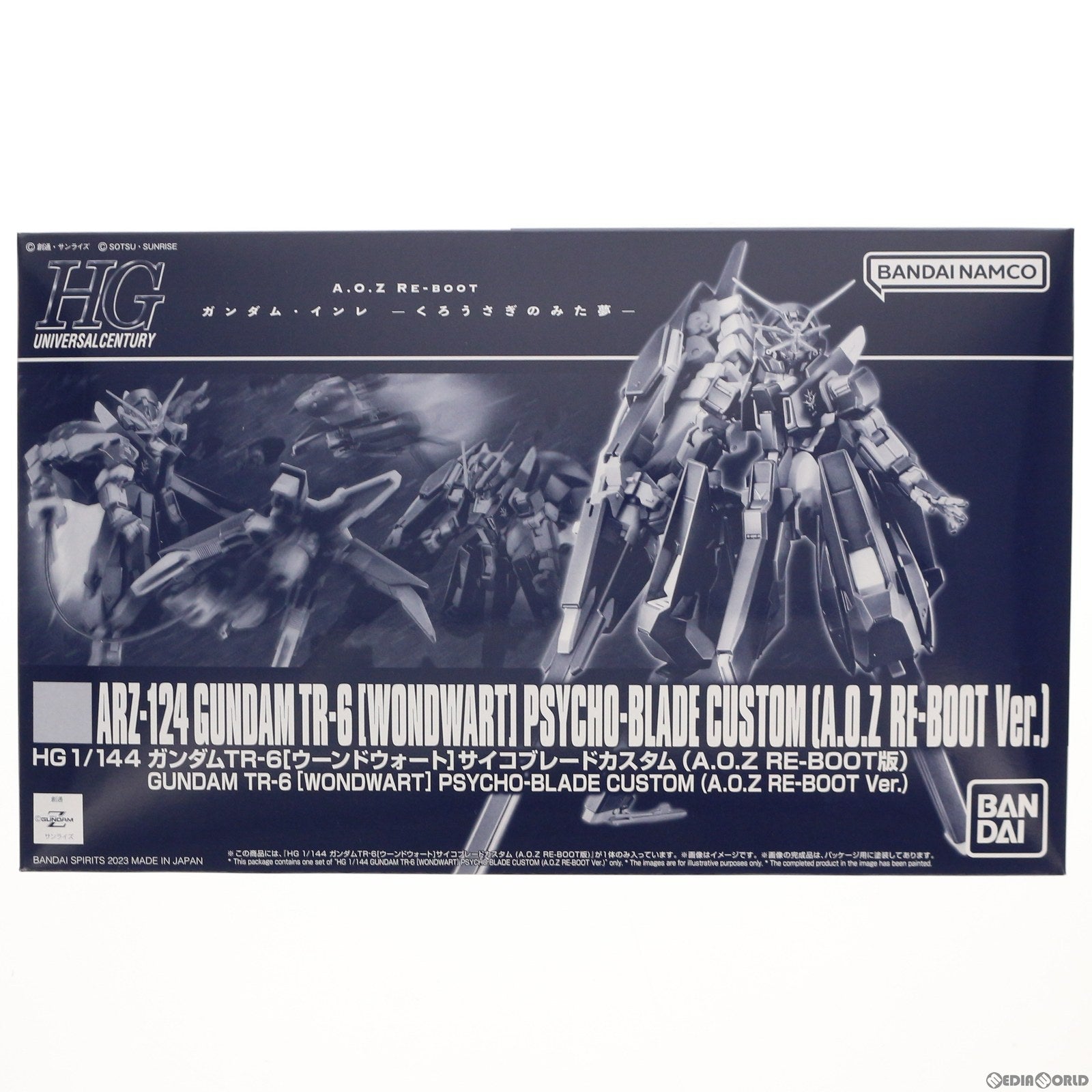 【中古即納】[PTM]プレミアムバンダイ限定 HG 1/144 RX-124 ガンダムTR-6[ウーンドウォート]サイコブレードカスタム(A.O.Z RE-BOOT版) 機動戦士Zガンダム外伝 A.O.Z RE-BOOT ガンダム・インレ-くろうさぎのみた夢- プラモデル(5064911) バンダイスピリッツ(20230119)