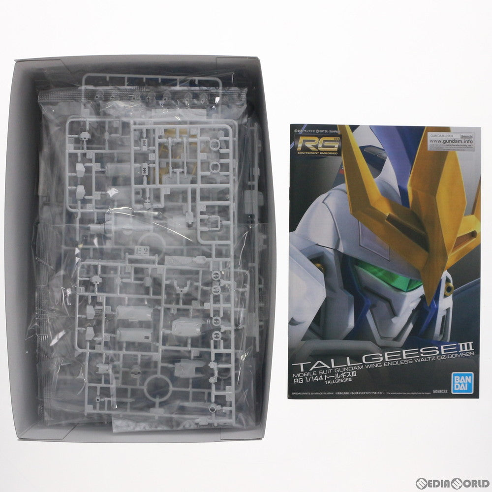 【中古即納】[PTM]プレミアムバンダイ限定 RG 1/144 OZ-00MS2B トールギスIII チタニウムフィニッシュ 新機動戦記ガンダムW Endless Waltz(エンドレスワルツ) プラモデル バンダイスピリッツ(20210630)