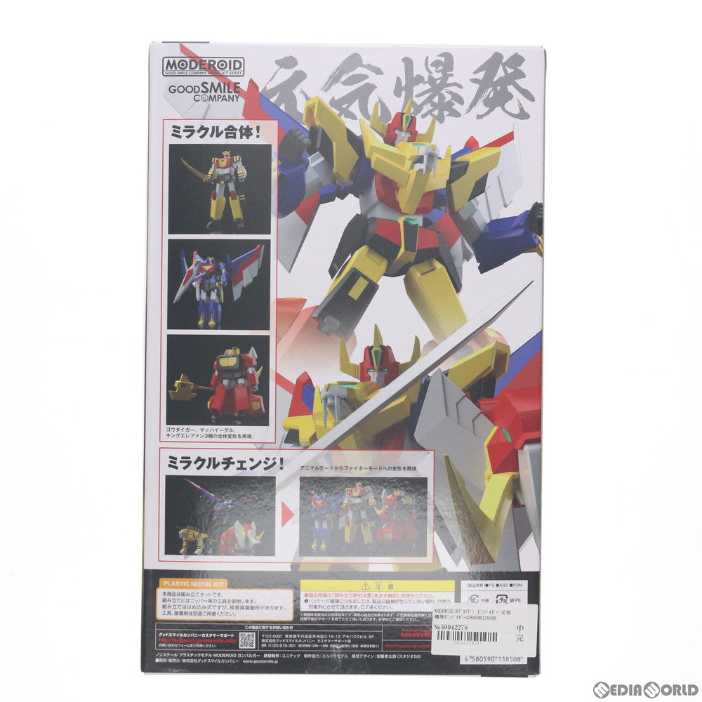 【中古即納】[PTM]MODEROID(モデロイド) ガンバルガー 元気爆発ガンバルガー プラモデル グッドスマイルカンパニー(20210119)