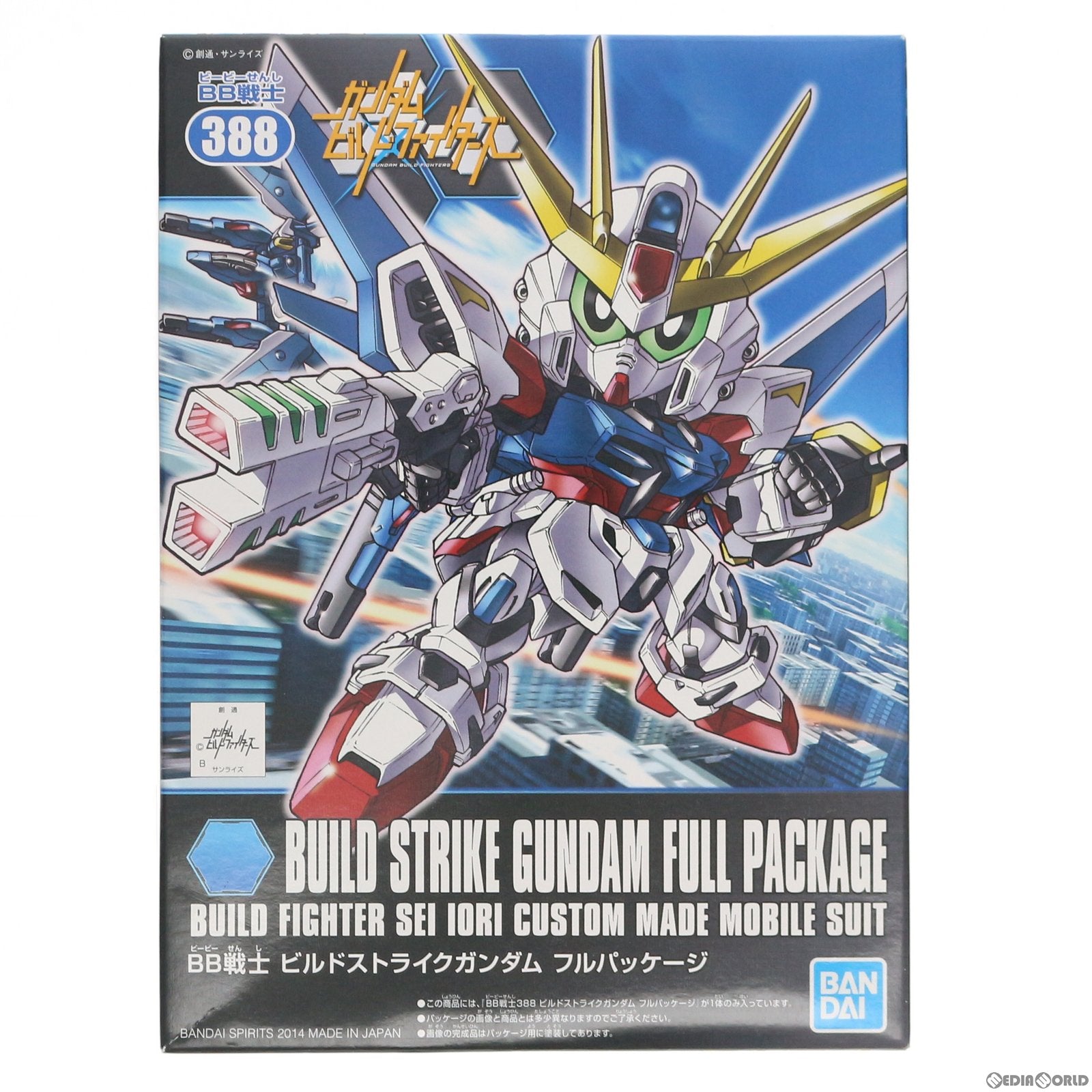 【中古即納】[PTM]SDガンダム BB戦士 388 ビルドストライクガンダム フルパッケージ ガンダムビルドファイターズ プラモデル バンダイスピリッツ(20190630)