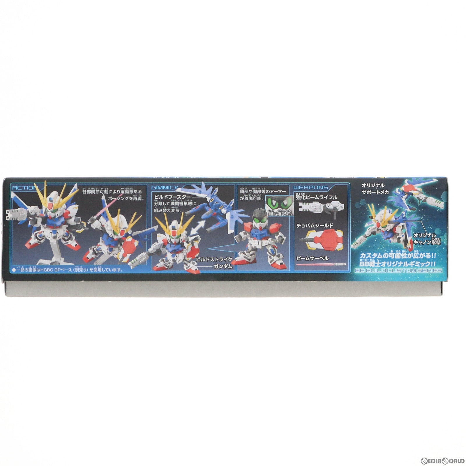 【中古即納】[PTM]SDガンダム BB戦士 388 ビルドストライクガンダム フルパッケージ ガンダムビルドファイターズ プラモデル バンダイスピリッツ(20190630)