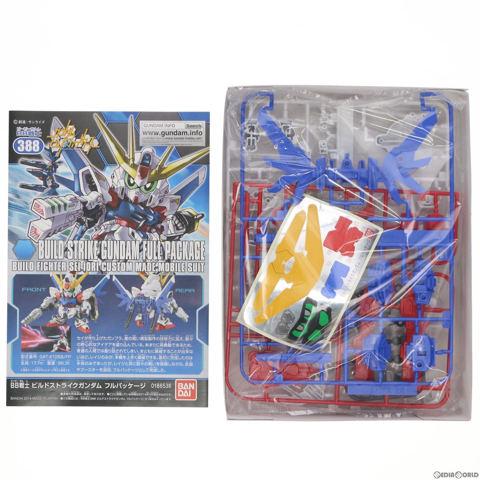 【中古即納】[PTM]SDガンダム BB戦士 388 ビルドストライクガンダム フルパッケージ ガンダムビルドファイターズ プラモデル バンダイスピリッツ(20190630)