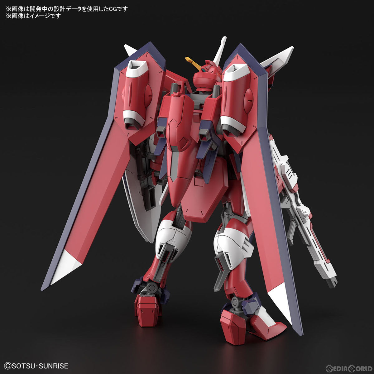 【中古即納】[PTM](再販)HG 1/144 イモータルジャスティスガンダム 機動戦士ガンダムSEED FREEDOM(シード フリーダム) プラモデル(5066285) バンダイスピリッツ(20240901)