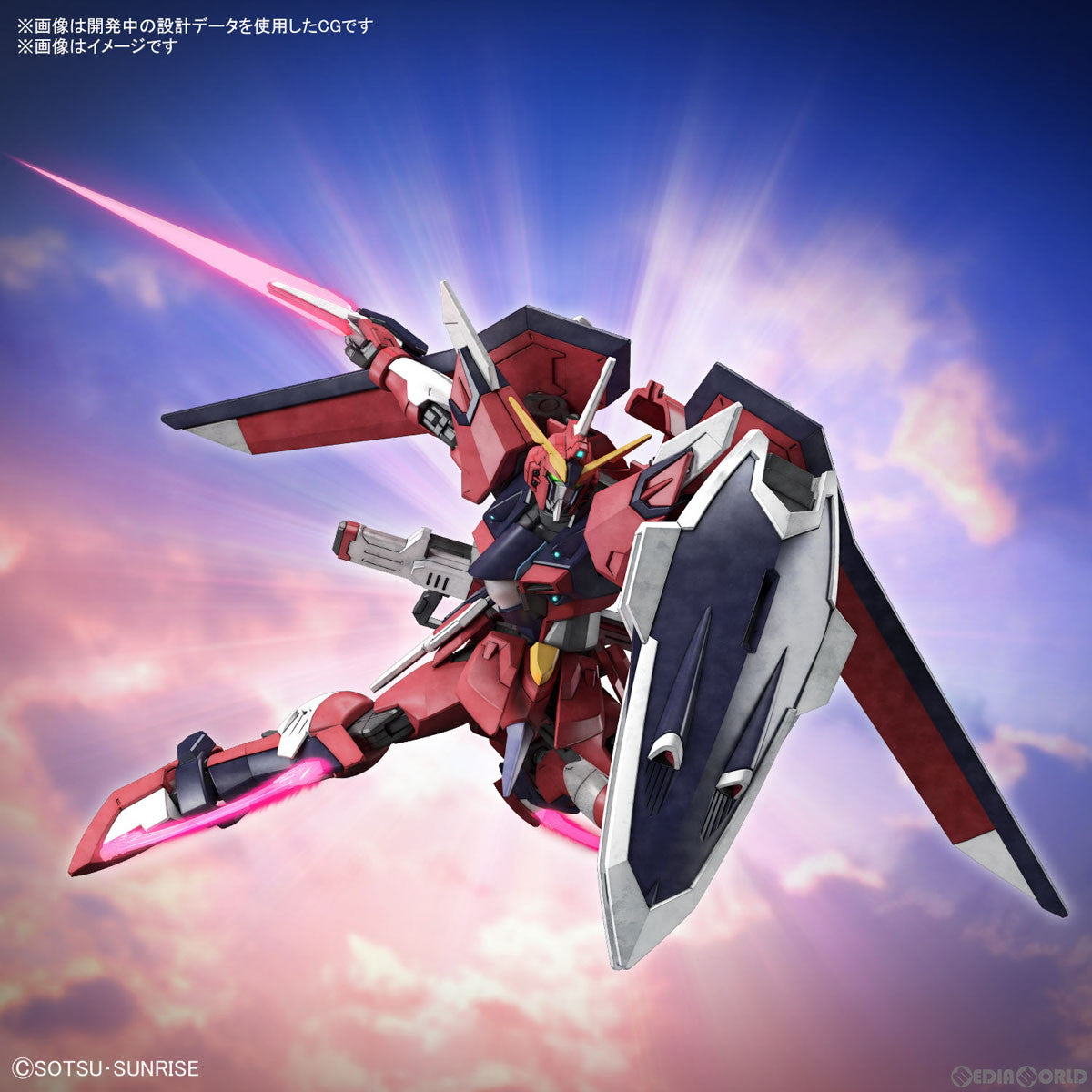 【中古即納】[PTM](再販)HG 1/144 イモータルジャスティスガンダム 機動戦士ガンダムSEED FREEDOM(シード フリーダム) プラモデル(5066285) バンダイスピリッツ(20240901)