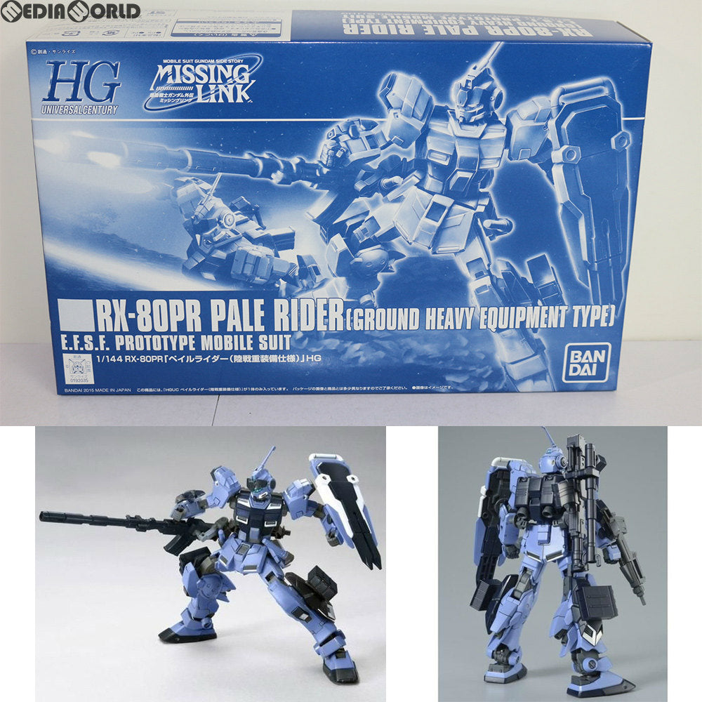 【中古即納】[PTM]プレミアムバンダイ限定 HGUC 1/144 RX-80PR ペイルライダー(陸戦重装備仕様) 機動戦士ガンダム外伝 ミッシングリンク プラモデル(0192035) バンダイ(20150430)