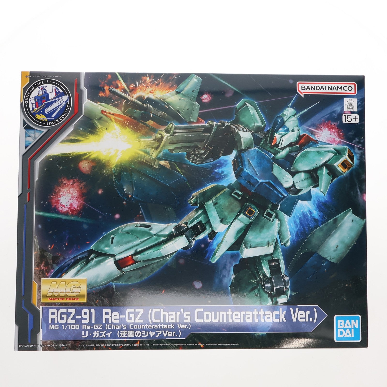 【中古即納】[PTM]ガンダムベース限定 MG 1/100 RGZ-91 リ・ガズィ(逆襲のシャアVer.) 機動戦士ガンダム 逆襲のシャア プラモデル(5066544) バンダイスピリッツ(20240430)