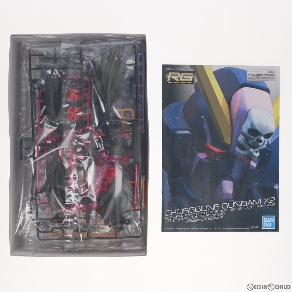 【中古即納】[PTM]プレミアムバンダイ限定 RG 1/144 XM-X2 クロスボーン・ガンダムX2 機動戦士クロスボーン・ガンダム プラモデル(5059053) バンダイスピリッツ(20191219)