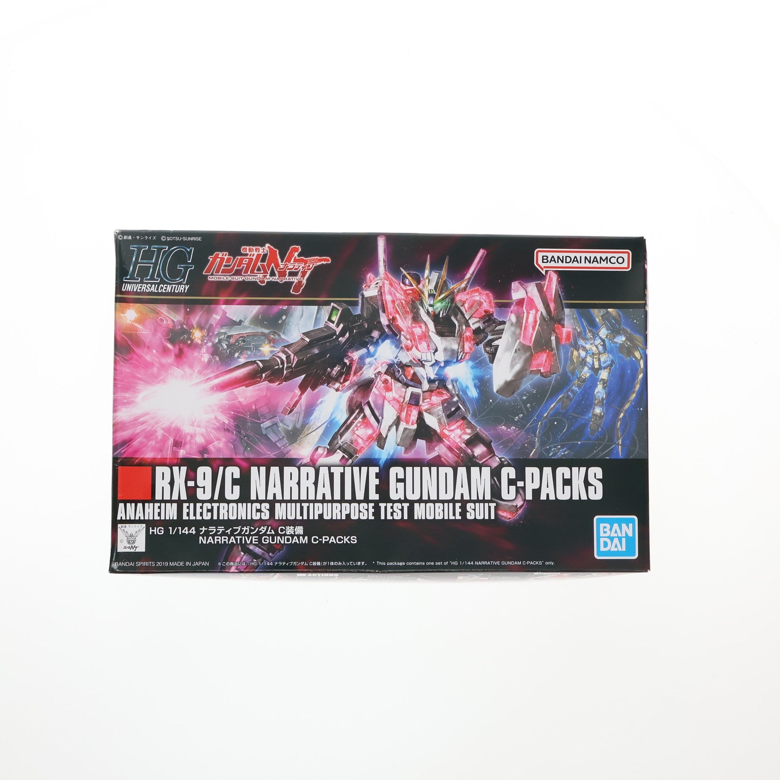 【中古即納】[PTM]HGUC 1/144 RX-9/C ナラティブガンダム C装備 機動戦士ガンダムNT(ナラティブ) プラモデル バンダイスピリッツ(20190514)