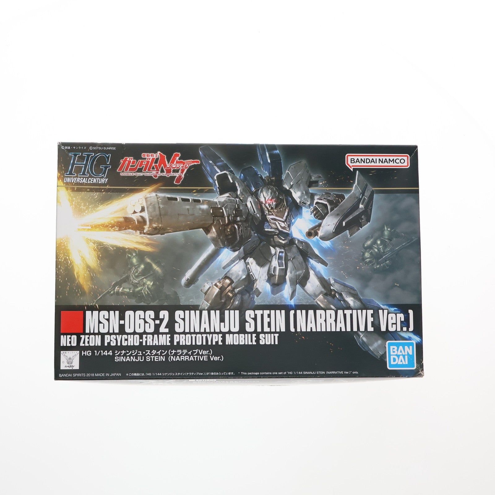 【中古即納】[PTM]HGUC 1/144 MSN-06S シナンジュ・スタイン(ナラティブVer.) 機動戦士ガンダムNT(ナラティブ) プラモデル バンダイスピリッツ(20191031)