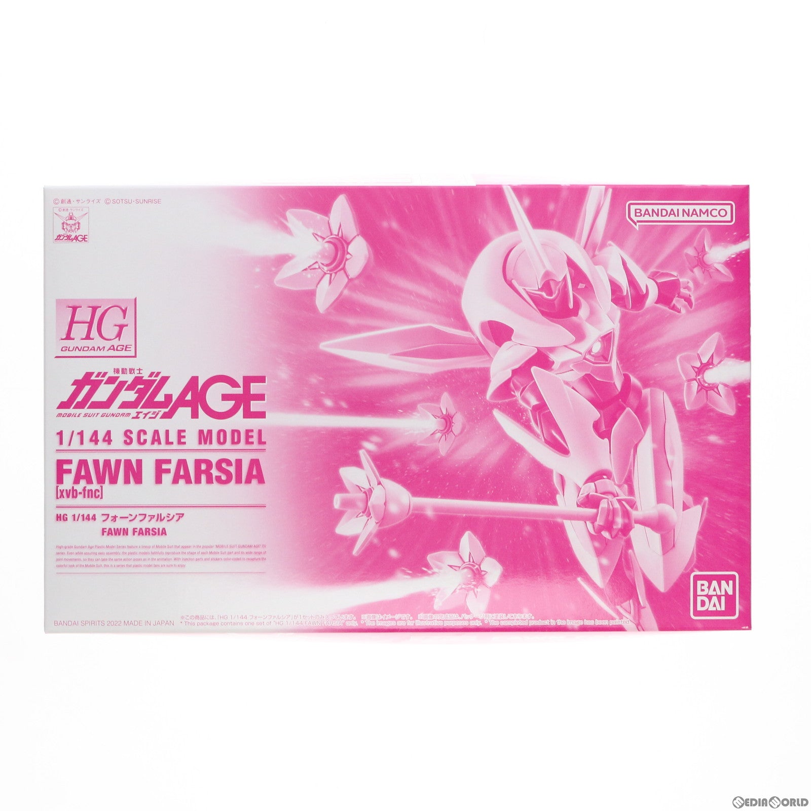 【中古即納】[PTM]プレミアムバンダイ限定 HG 1/144 xvb-fnc フォーンファルシア 機動戦士ガンダムAGE(エイジ) プラモデル(5063775) バンダイスピリッツ(20220630)