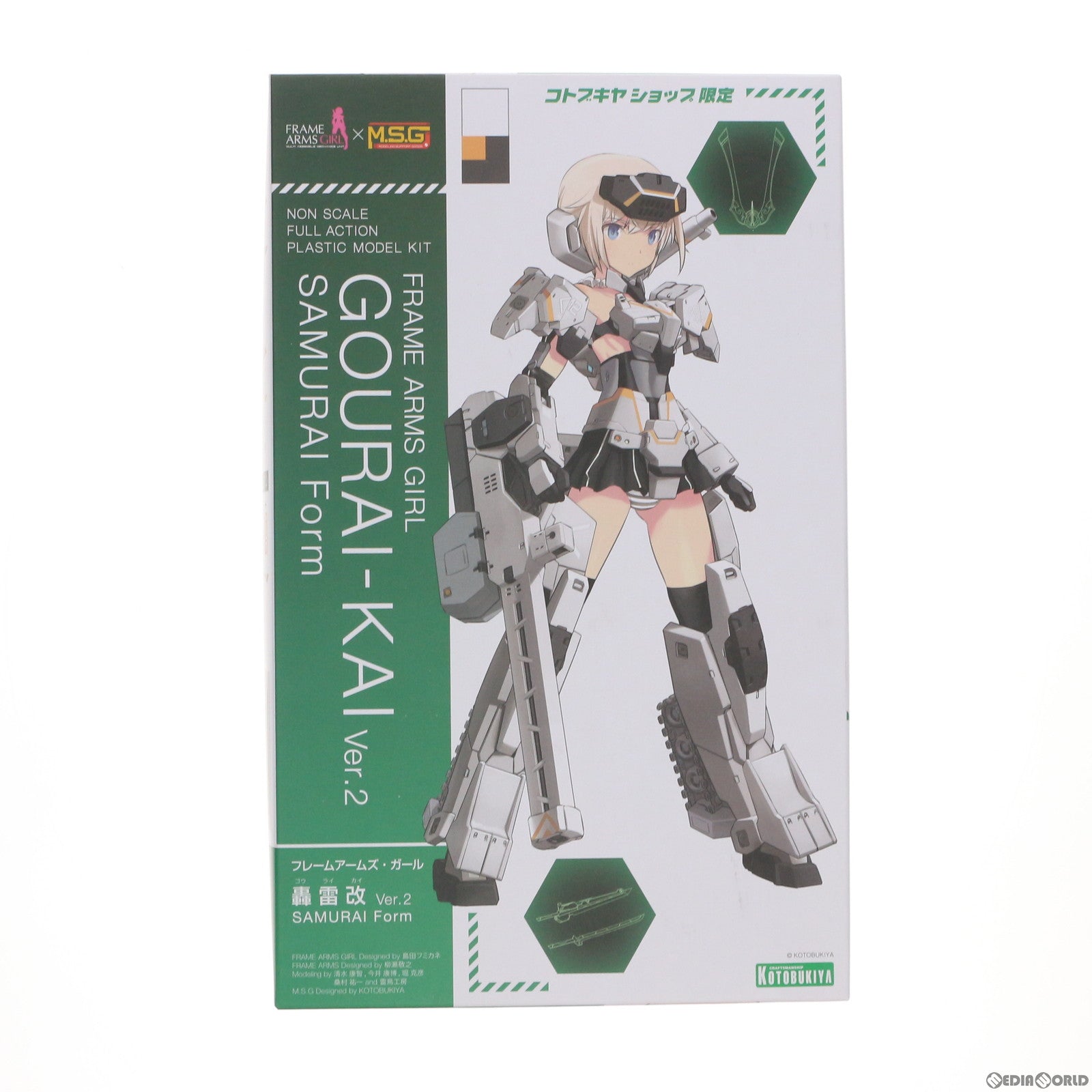 【中古即納】[PTM]コトブキヤショップ限定 フレームアームズ・ガール 轟雷改(ごうらいかい) Ver.2 SAMURAI Form プラモデル(FG115) コトブキヤ(20220430)