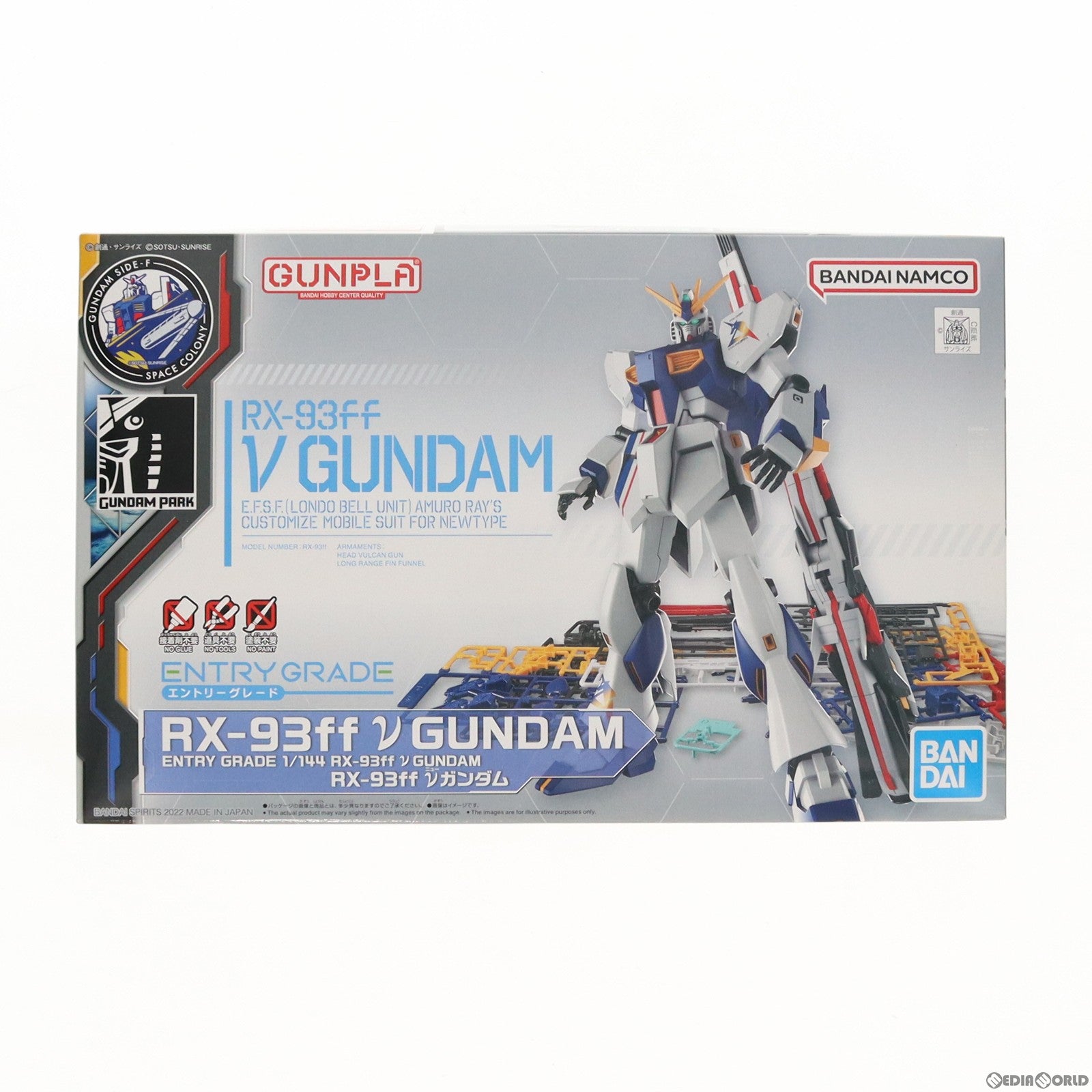 【中古即納】[PTM]GUNDAM SIDE-F限定 ENTRY GRADE 1/144 RX-93ff νガンダム 機動戦士ガンダム 逆襲のシャア プラモデル(5063423) バンダイスピリッツ(20220430)