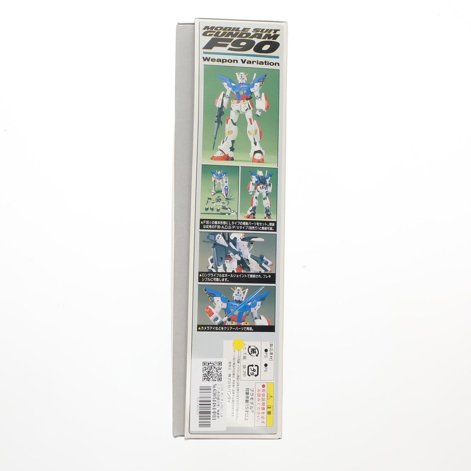 【中古即納】[PTM]1/100 ガンダムF90II Lタイプ(長距離仕様) 機動戦士ガンダムF90 プラモデル バンダイ(20180228)