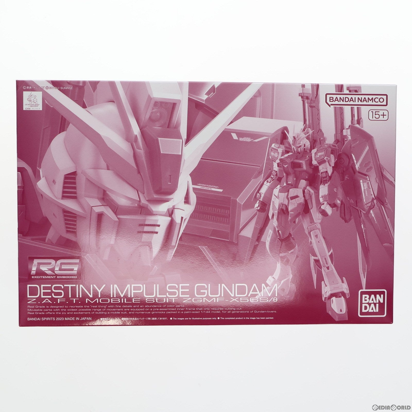 【中古即納】[PTM]プレミアムバンダイ限定 RG 1/144 ZGMF-X56S/θ デスティニーインパルス 機動戦士ガンダムSEED DESTINY(シード デスティニー) MSV プラモデル(5063404) バンダイスピリッツ(20230430)