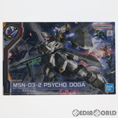 【中古即納】[PTM]イベント限定 HG 1/144 MSN-03-2 サイコ・ドーガ 機動戦士ガンダム 逆襲のシャア ベルトーチカ・チルドレン プラモデル(5064241) バンダイスピリッツ(20221219)