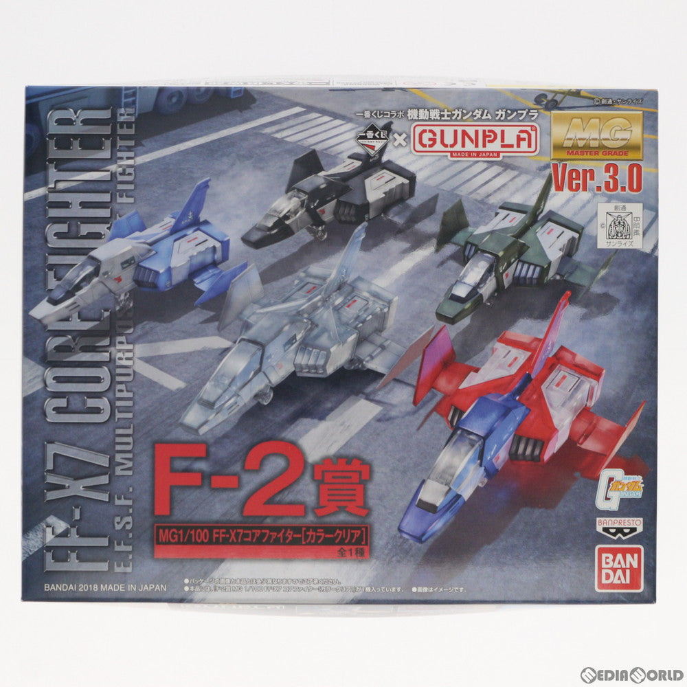 【中古即納】[PTM]F2賞 MG 1/100 FF-X7 コアファイター カラークリアver. 一番くじコラボ 機動戦士ガンダム ガンプラ プラモデル プライズ(2443187) バンプレスト(20180822)