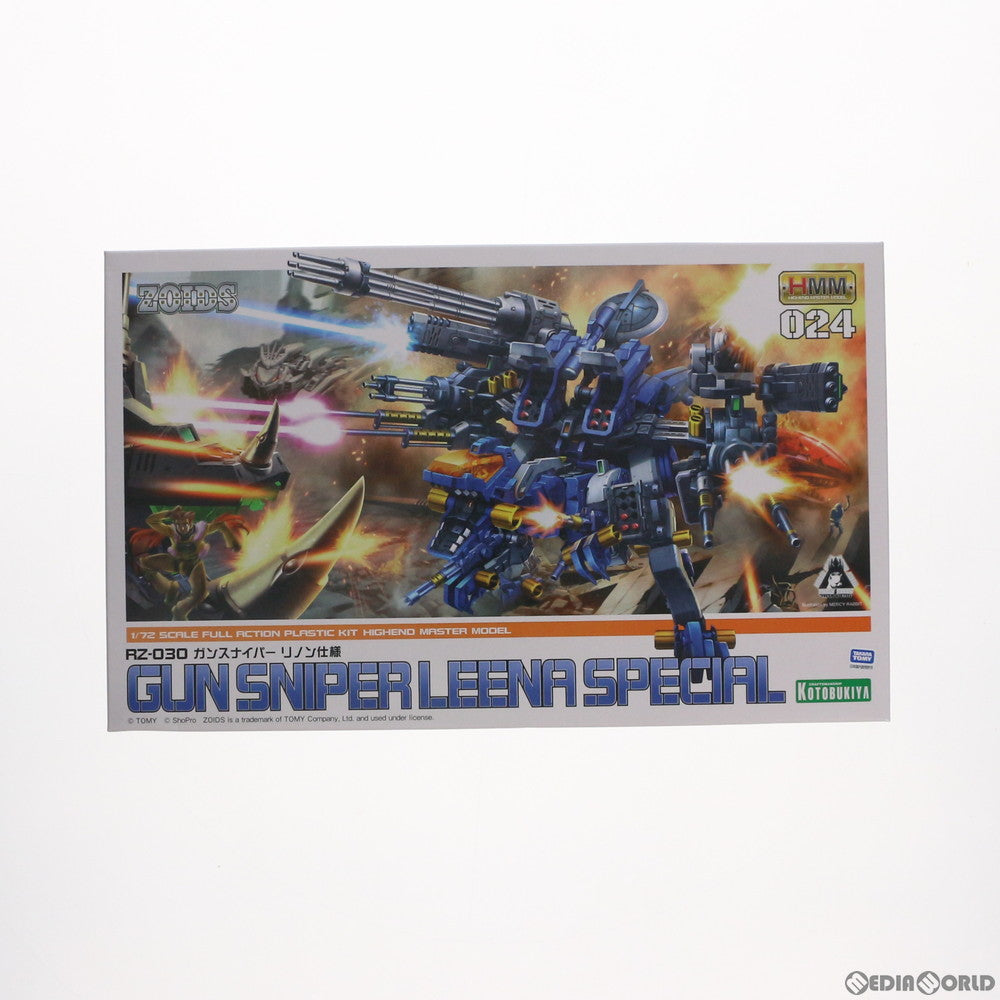 【中古即納】[PTM]HMM 1/72 RZ-030 ガンスナイパー リノン仕様 ZOIDS(ゾイド) プラモデル(ZD044)  コトブキヤ(20171231)