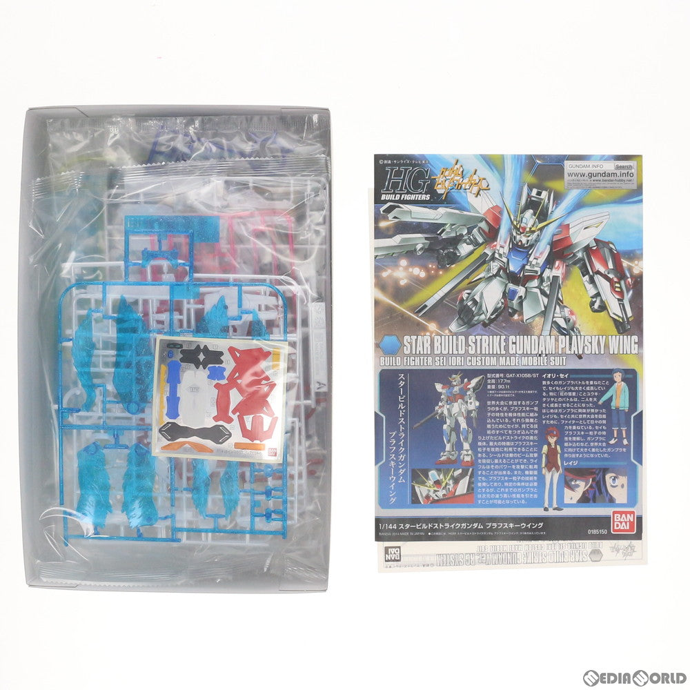 【中古即納】[PTM]プレミアムバンダイ限定 HGBF 1/144 GAT-X105B/ST スタービルドストライクガンダム Ver.RGシステム ガンダムビルドファイターズ プラモデル(0193013) バンダイ(20141031)