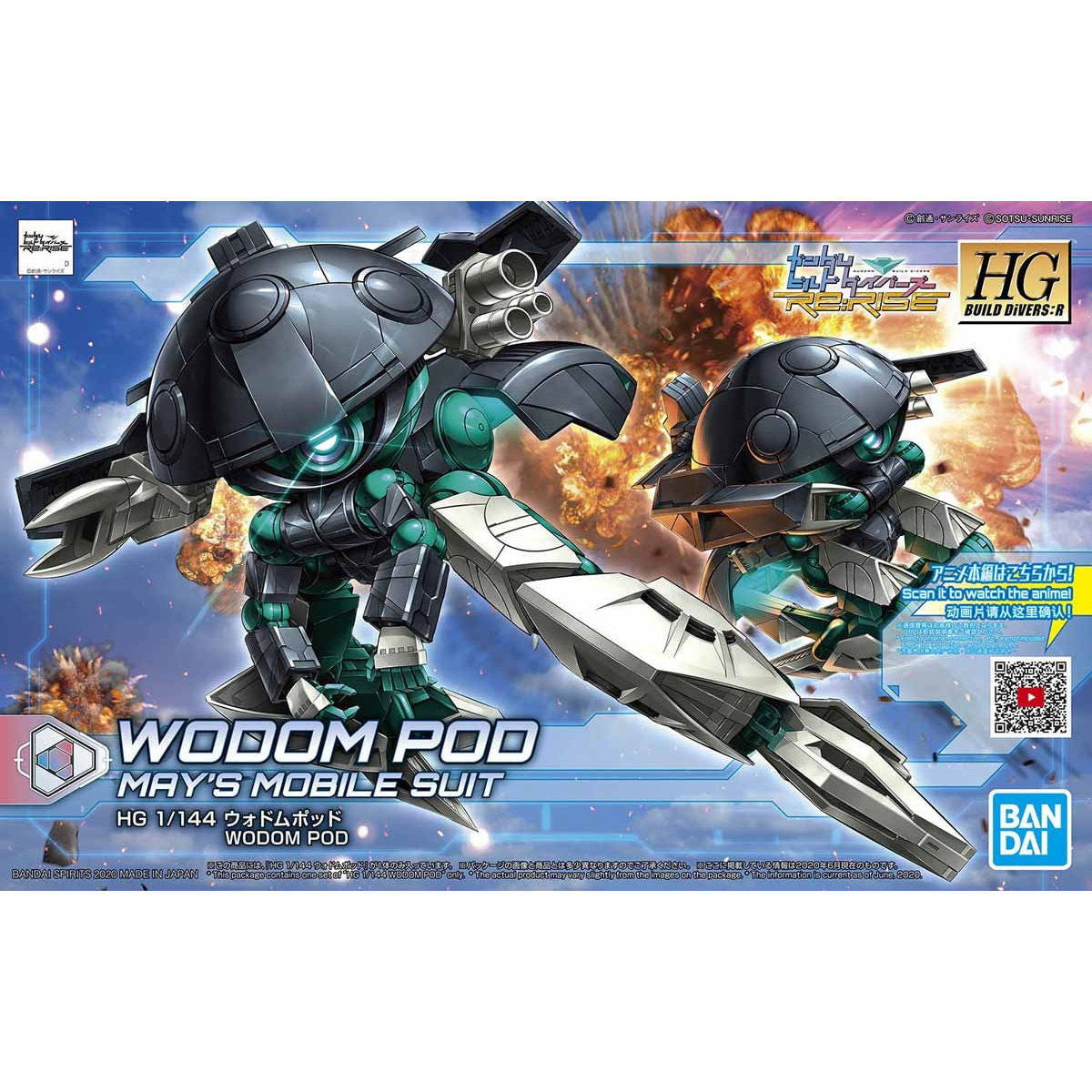 【中古即納】[PTM](再販)HGBD:R 1/144 ウォドムポッド ガンダムビルドダイバーズ Re:RISE(リライズ) プラモデル(5060245) バンダイスピリッツ(20241002)