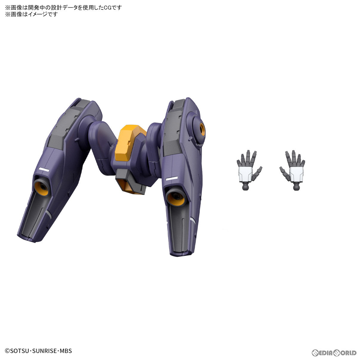 【中古即納】[PTM] HG 1/144 ミラソウル社製フライトユニット装備 機動戦士ガンダム 水星の魔女 プラモデル用アクセサリ バンダイスピリッツ(20230114)