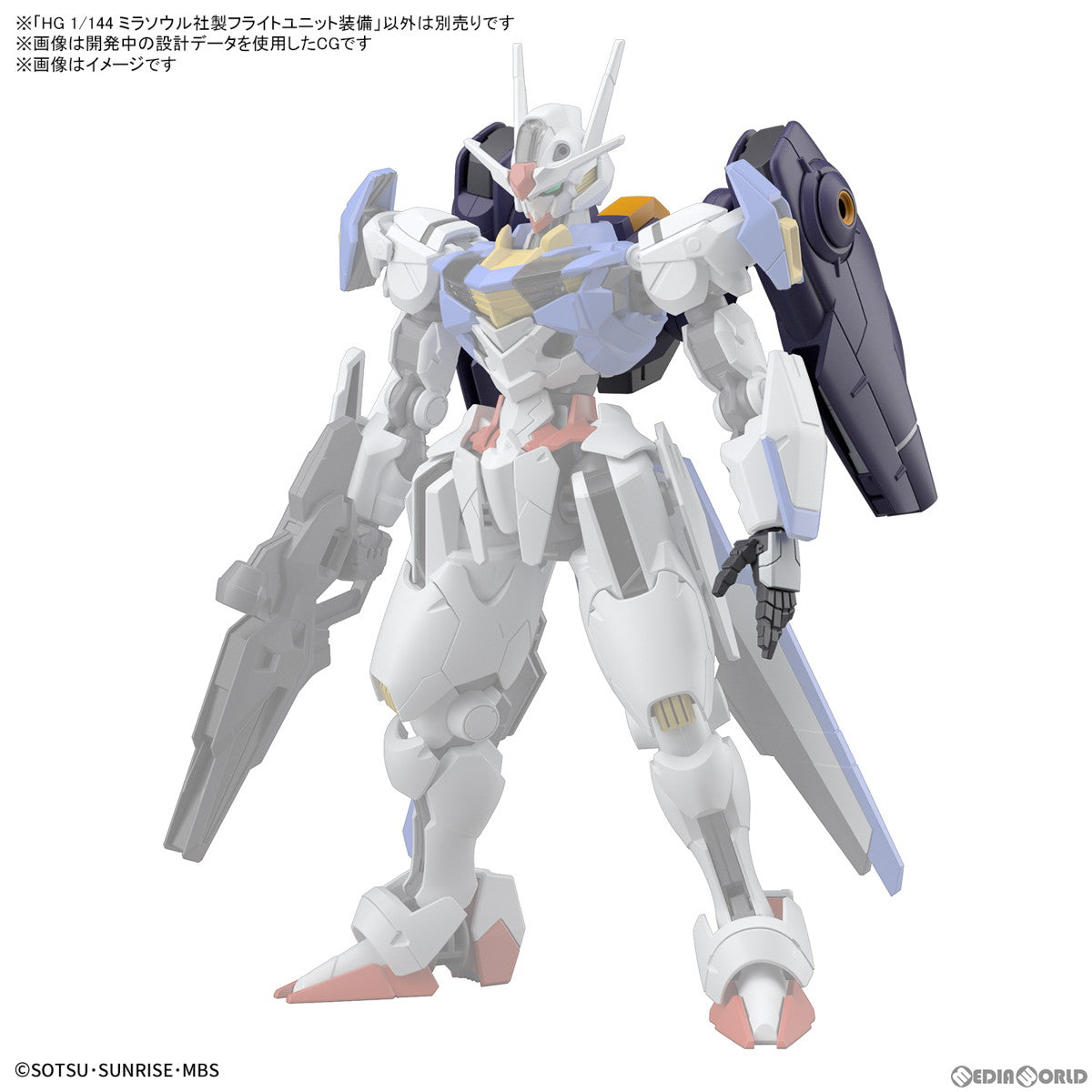 【中古即納】[PTM] HG 1/144 ミラソウル社製フライトユニット装備 機動戦士ガンダム 水星の魔女 プラモデル用アクセサリ バンダイスピリッツ(20230114)