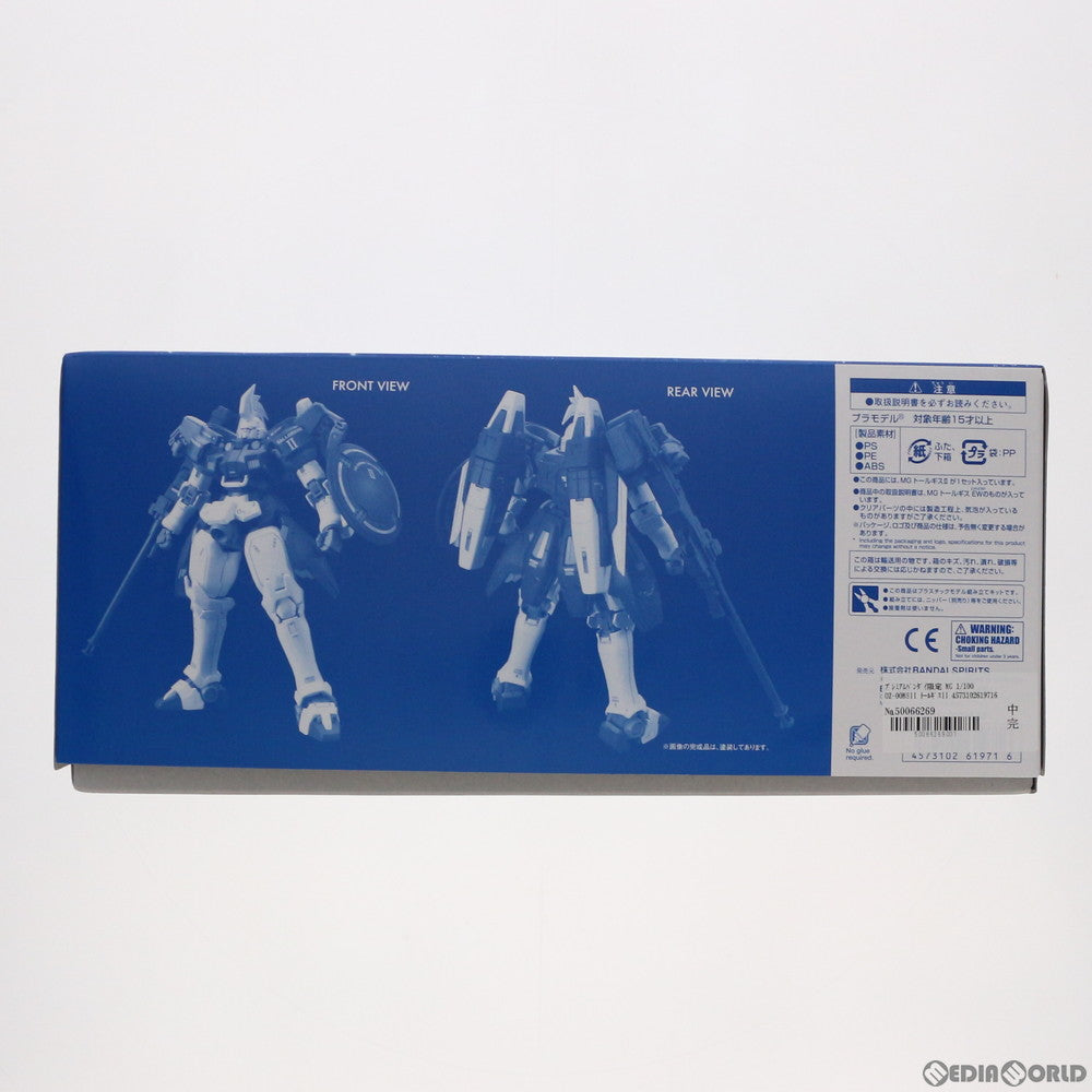 【中古即納】[PTM]プレミアムバンダイ限定 MG 1/100 OZ-00MSII トールギスII 新機動戦記ガンダムW(ウイング) プラモデル(5061971) バンダイスピリッツ(20180430)