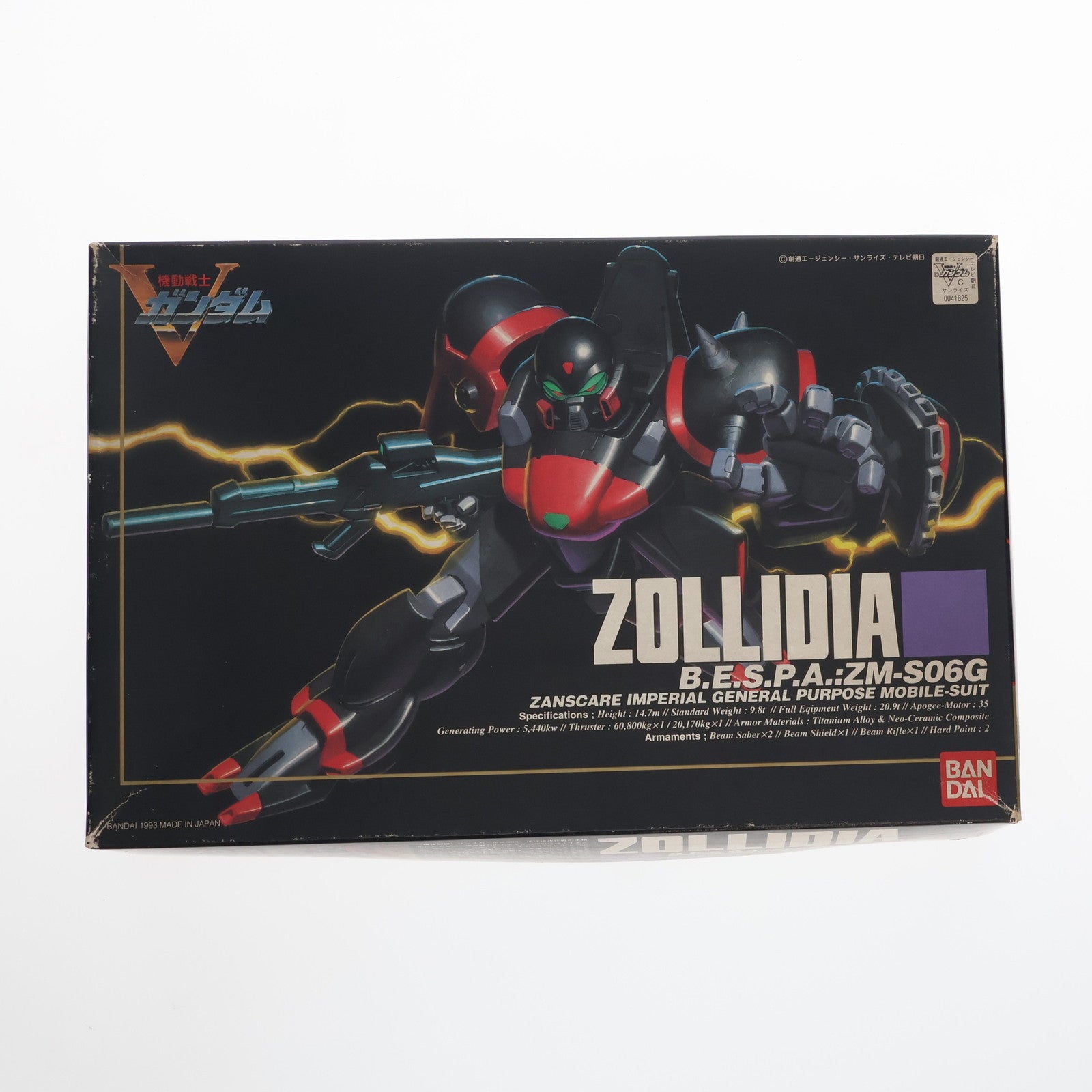 【中古即納】[PTM]1/100 ZM-S06G ゾリディア 機動戦士Vガンダム プラモデル バンダイ(19931130)