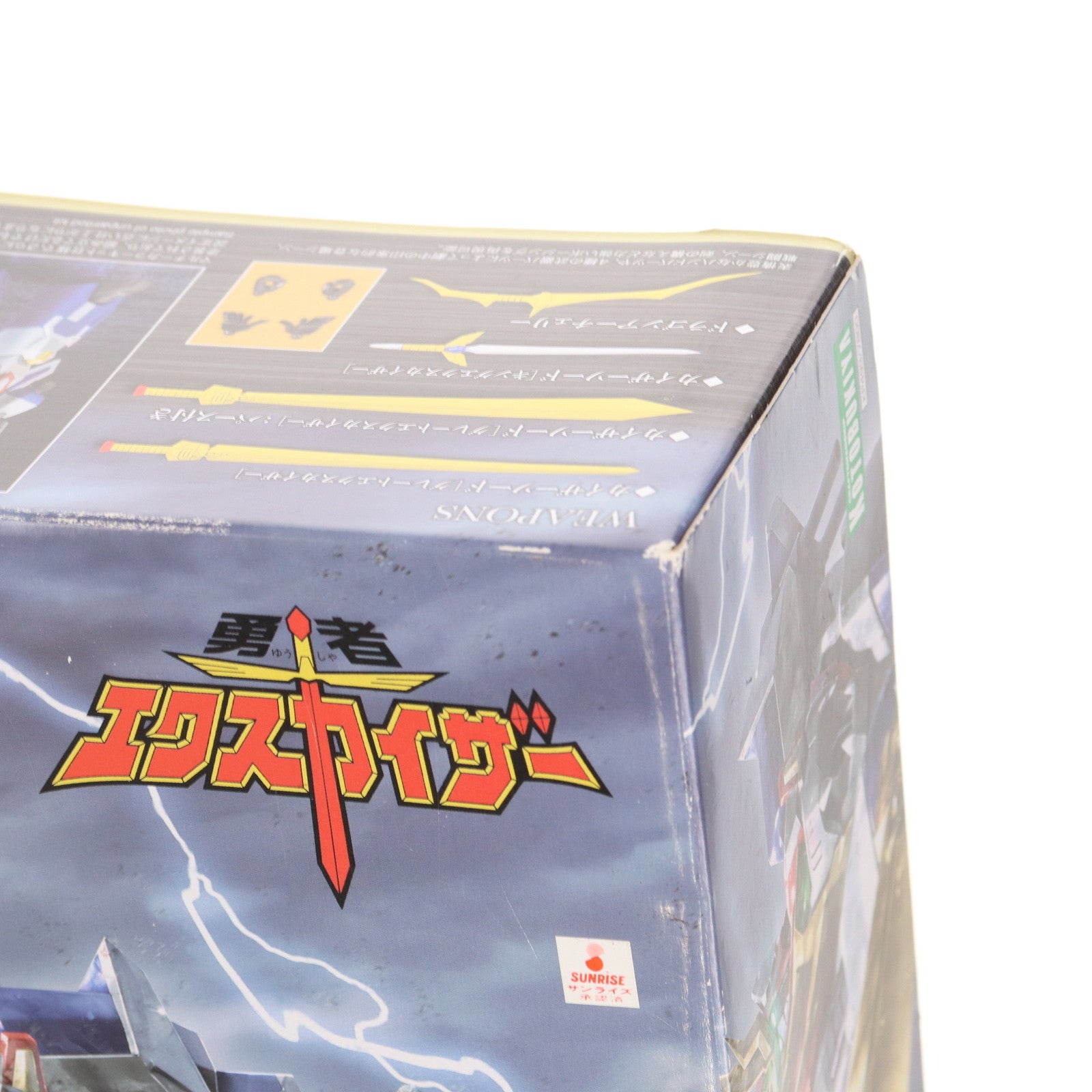 【中古即納】[PTM] グレートエクスカイザー 勇者エクスカイザー プラモデル(KP493) コトブキヤ(20200324)