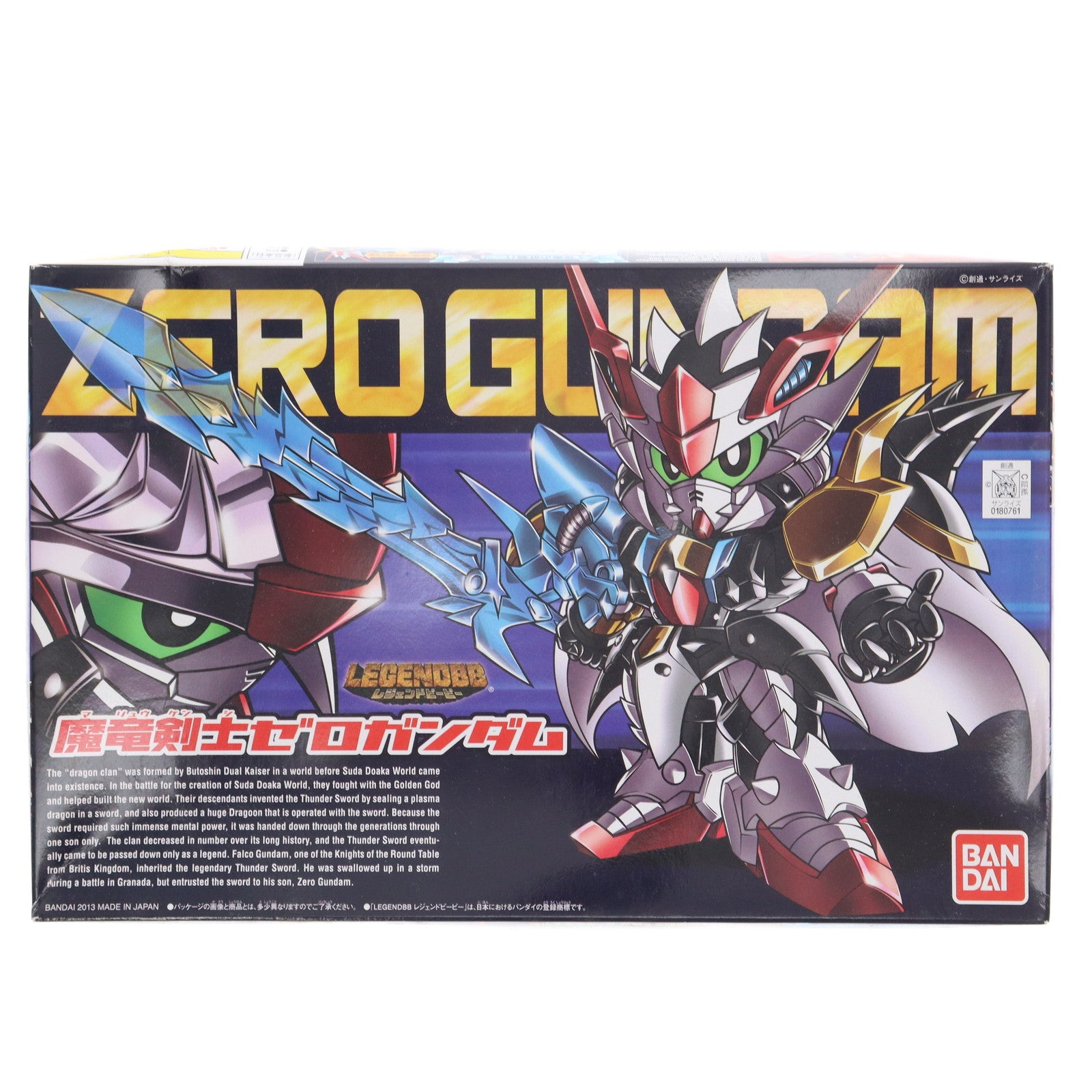 【中古即納】[PTM]SDガンダム BB戦士 378 LEGEND BB 魔竜剣士ゼロガンダム 新SDガンダム外伝 ナイトガンダム物語 プラモデル(0180761) バンダイ(20180131)