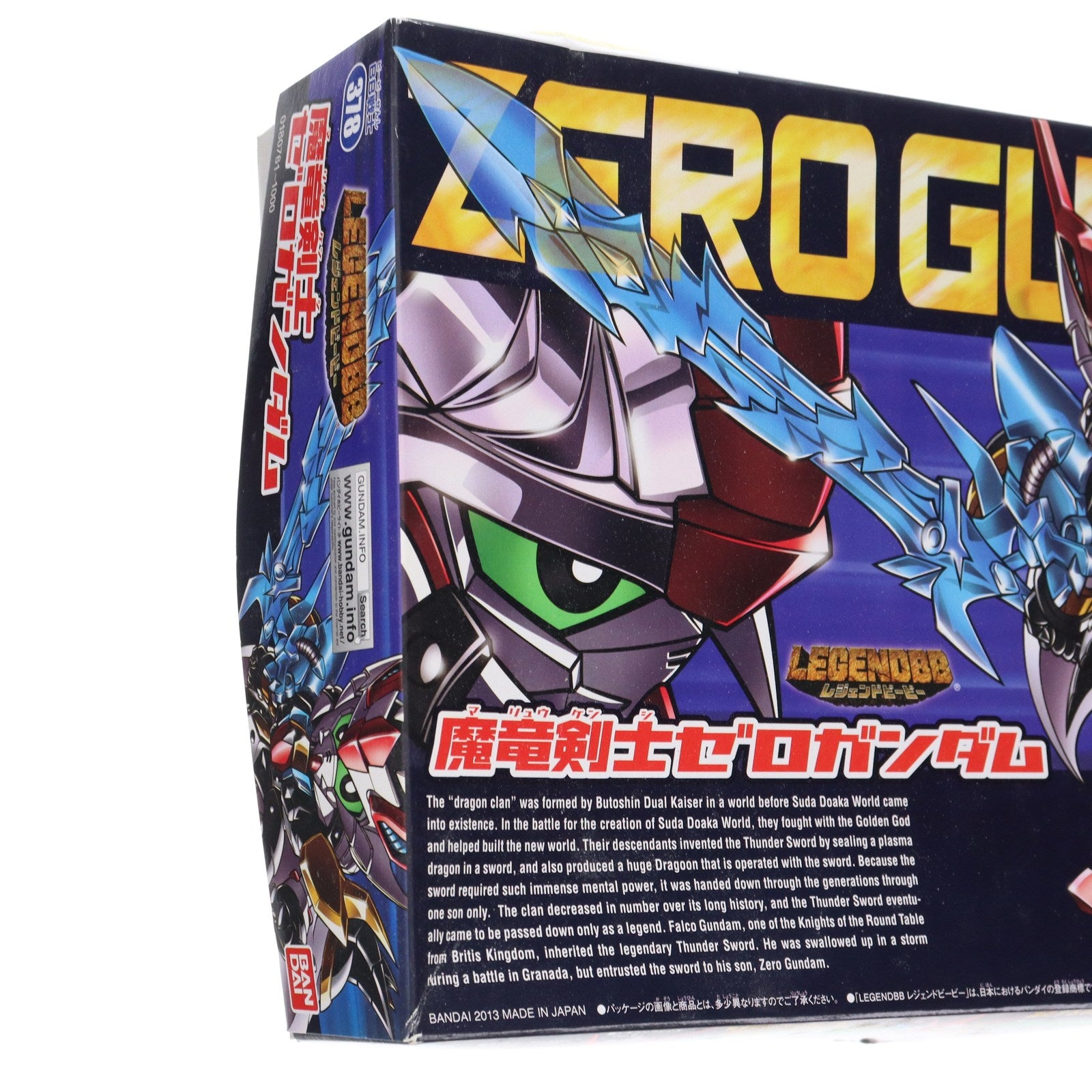 【中古即納】[PTM]SDガンダム BB戦士 378 LEGEND BB 魔竜剣士ゼロガンダム 新SDガンダム外伝 ナイトガンダム物語 プラモデル(0180761) バンダイ(20180131)