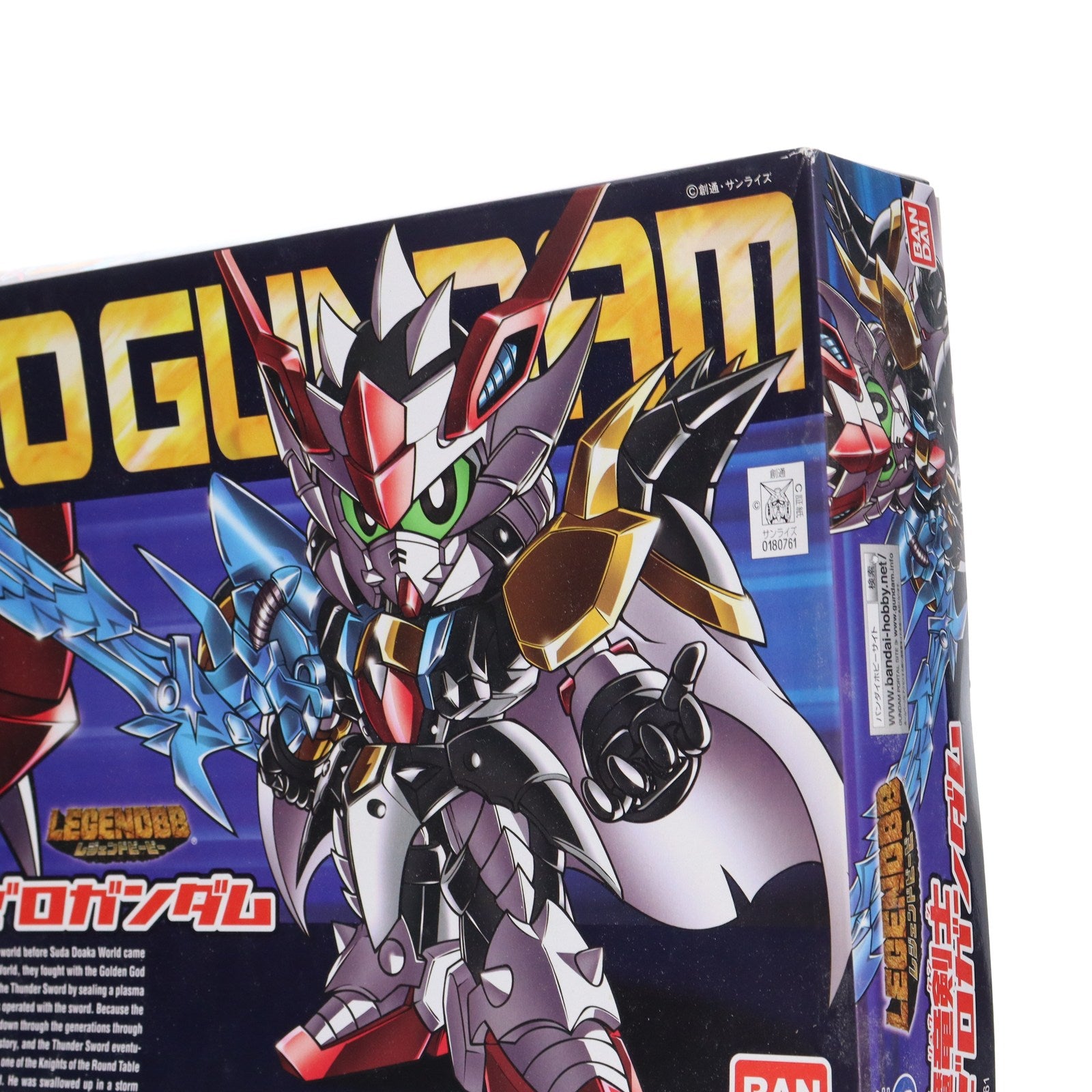 【中古即納】[PTM]SDガンダム BB戦士 378 LEGEND BB 魔竜剣士ゼロガンダム 新SDガンダム外伝 ナイトガンダム物語 プラモデル(0180761) バンダイ(20180131)