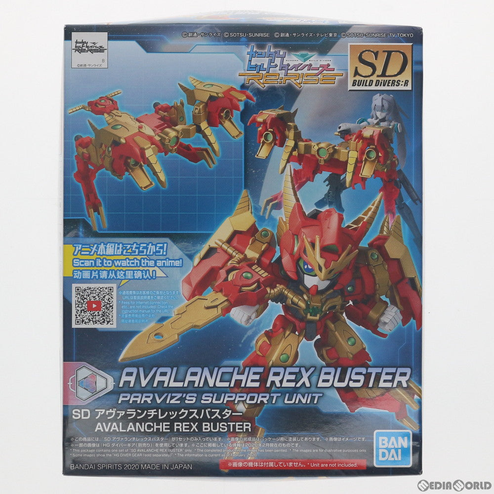 【中古即納】[PTM]SDBD:R アヴァランチレックスバスター ガンダムビルドダイバーズRe:RISE(リライズ) プラモデル(5058870) バンダイスピリッツ(20200229)