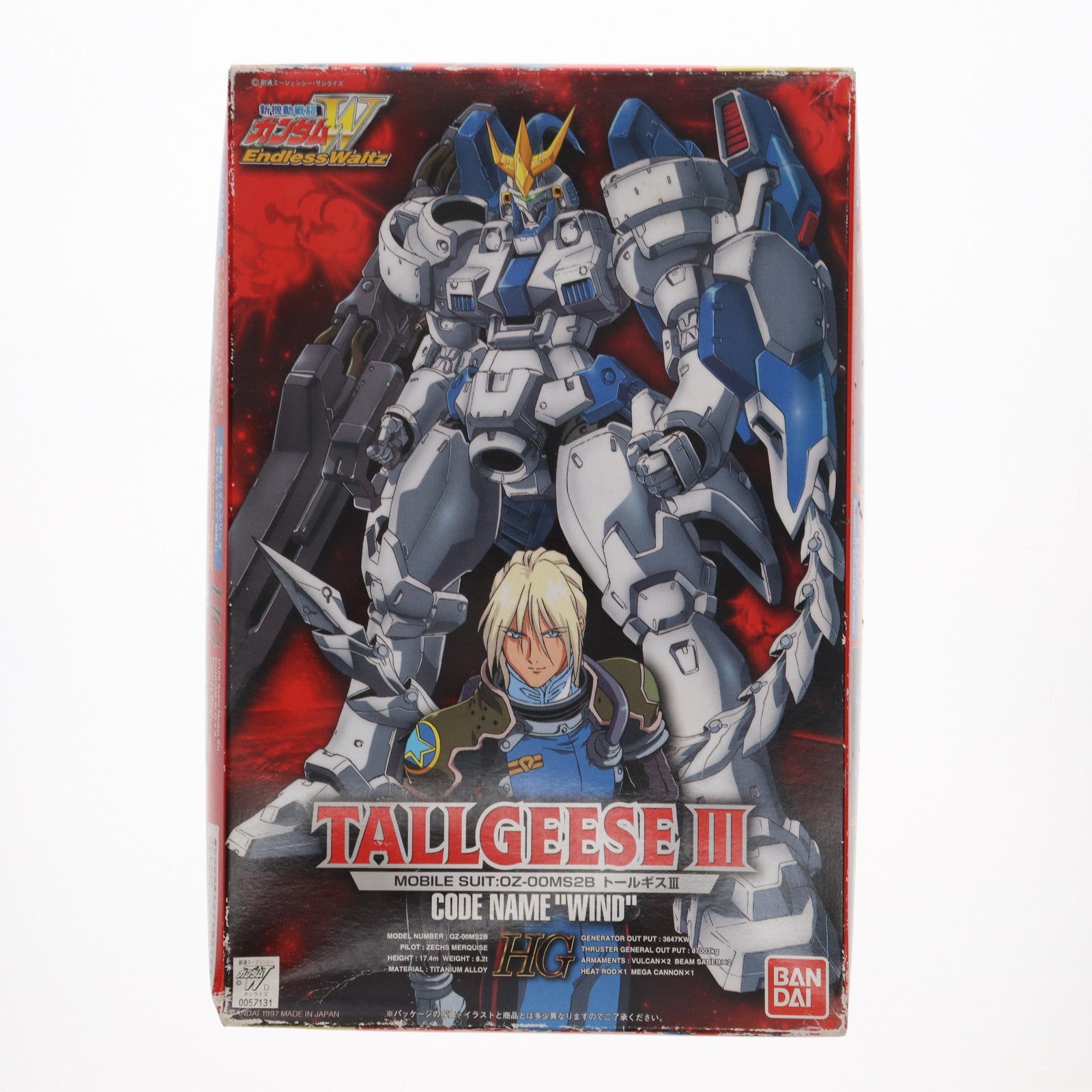 【中古即納】[PTM]HG 1/100 OZ-00MS2B トールギスIII 新機動戦記ガンダムW Endless Waltz(ウイング エンドレスワルツ) シリーズNo.3 プラモデル(0057131) バンダイ(20171014)