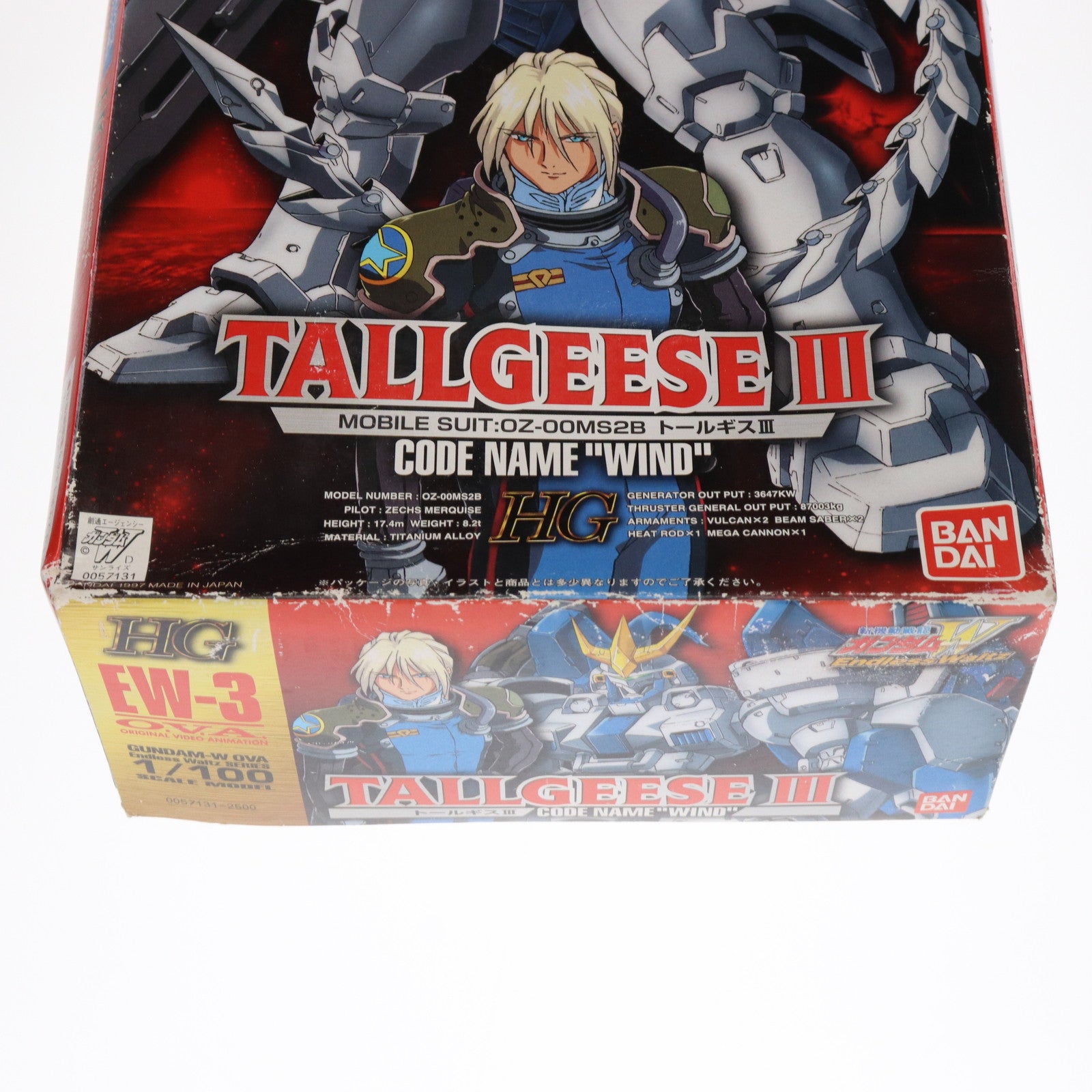 【中古即納】[PTM]HG 1/100 OZ-00MS2B トールギスIII 新機動戦記ガンダムW Endless Waltz(ウイング エンドレスワルツ) シリーズNo.3 プラモデル(0057131) バンダイ(20171014)