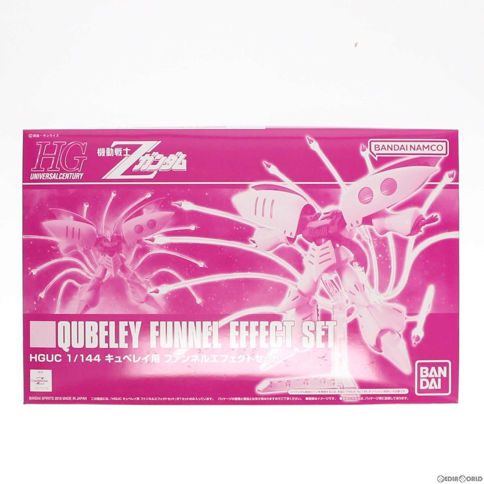 【中古即納】[PTM]プレミアムバンダイ限定 HGUC 1/144 キュベレイ用ファンネルエフェクトセット 機動戦士Zガンダム プラモデル用アクセサリ(5063870) バンダイスピリッツ(20220630)