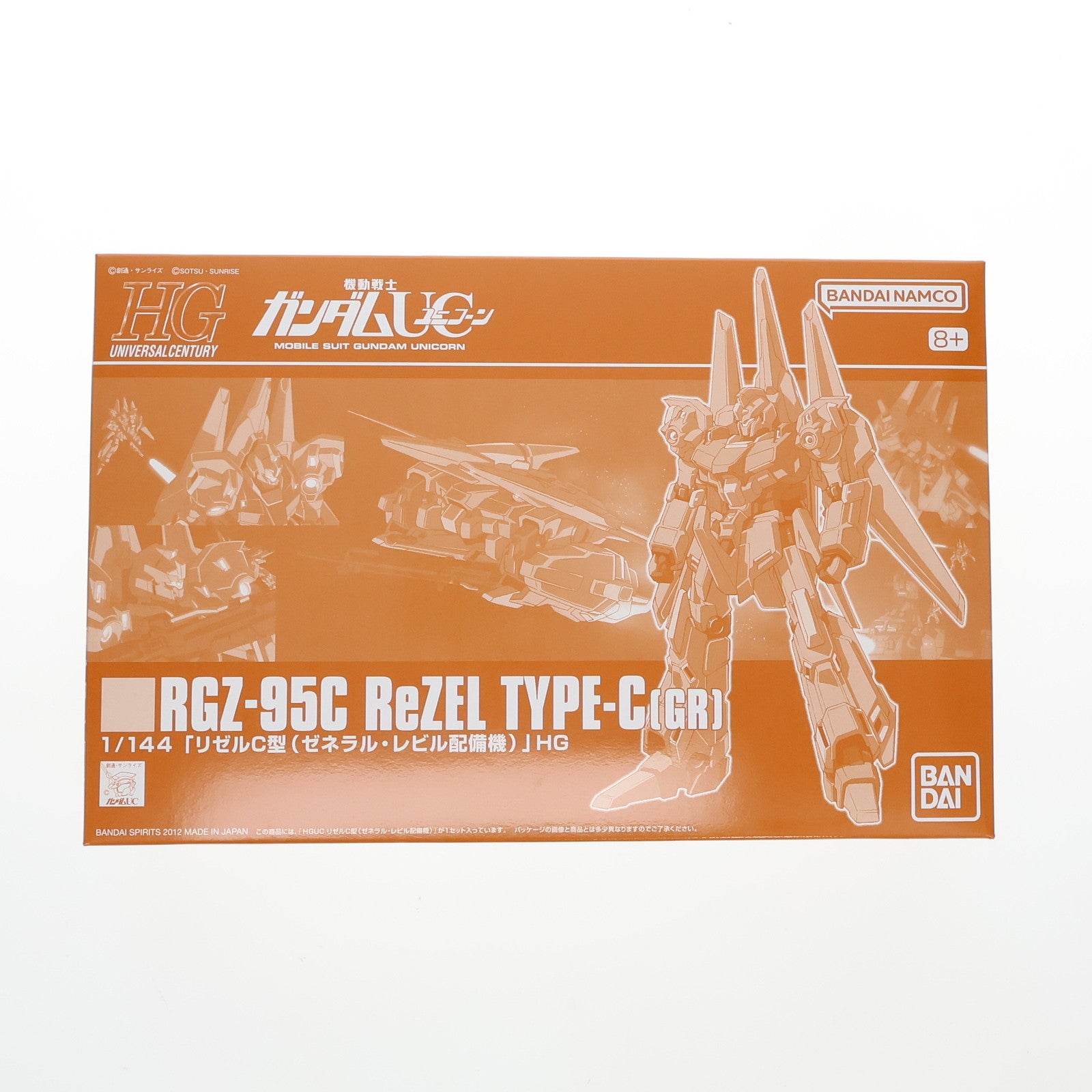 【中古即納】[PTM]プレミアムバンダイ限定 HGUC 1/144 RGZ-95C リゼルC型(ゼネラル・レビル配備機) 機動戦士ガンダムUC(ユニコーン) プラモデル(5067249) バンダイスピリッツ(20240920)