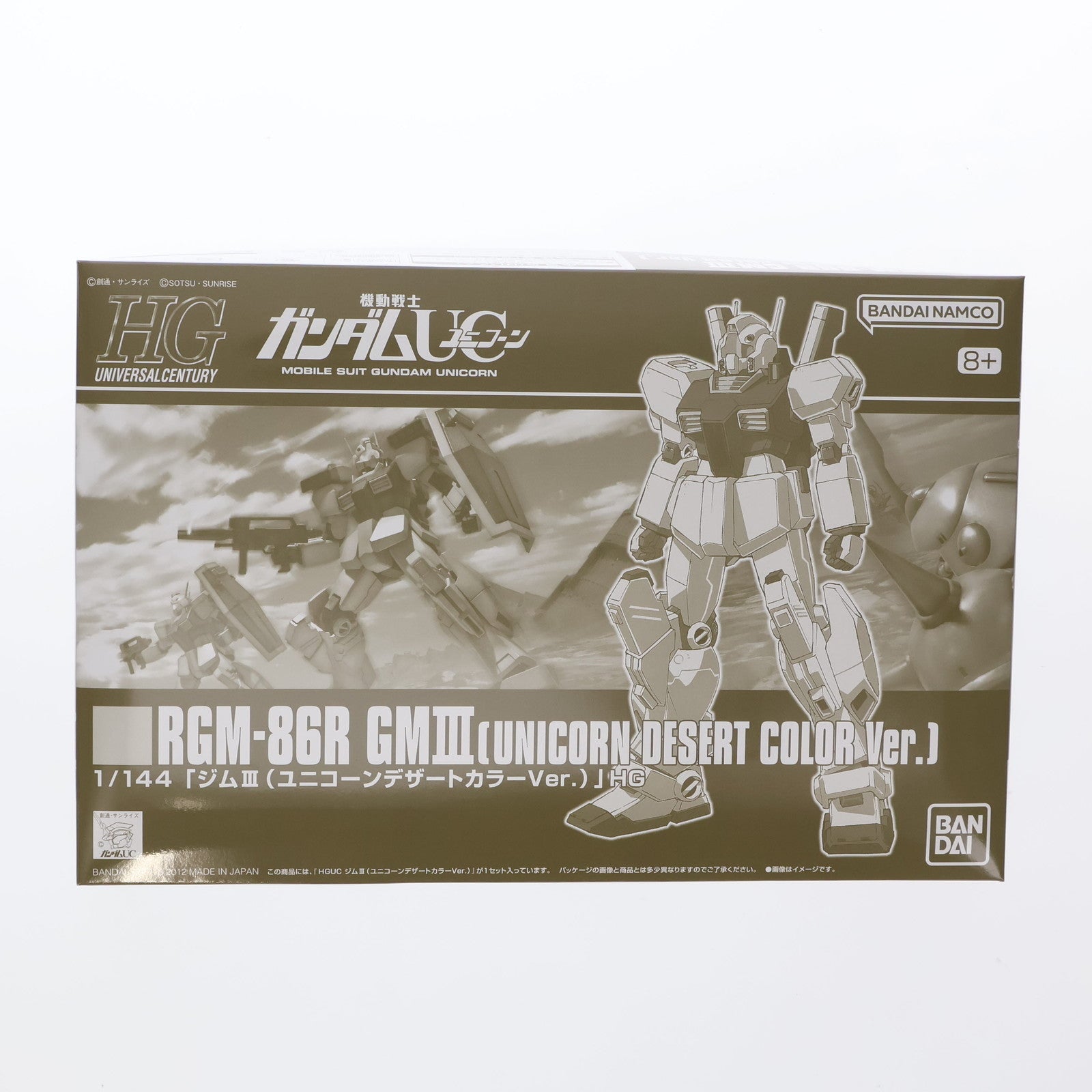 【中古即納】[PTM]プレミアムバンダイ限定 HGUC 1/144 RGM-86R ジムIII(ユニコーンデザートカラーVer.) 機動戦士ガンダムUC(ユニコーン) プラモデル バンダイスピリッツ(20240920)