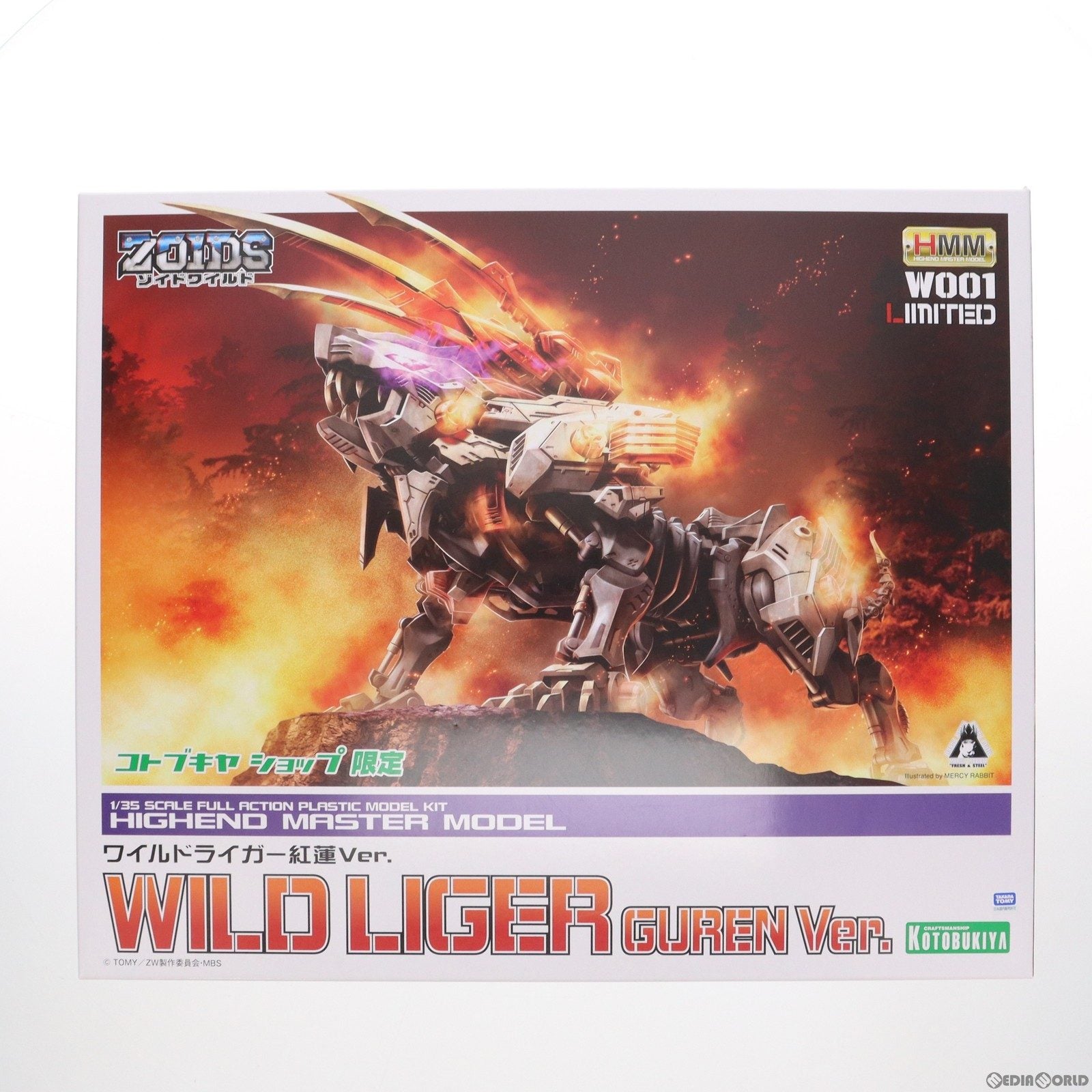 【中古即納】[PTM]コトブキヤショップ限定 HMM 1/35 ワイルドライガー 紅蓮Ver. ZOIDS ゾイドワイルド プラモデル(ZD14) コトブキヤ(20201215)