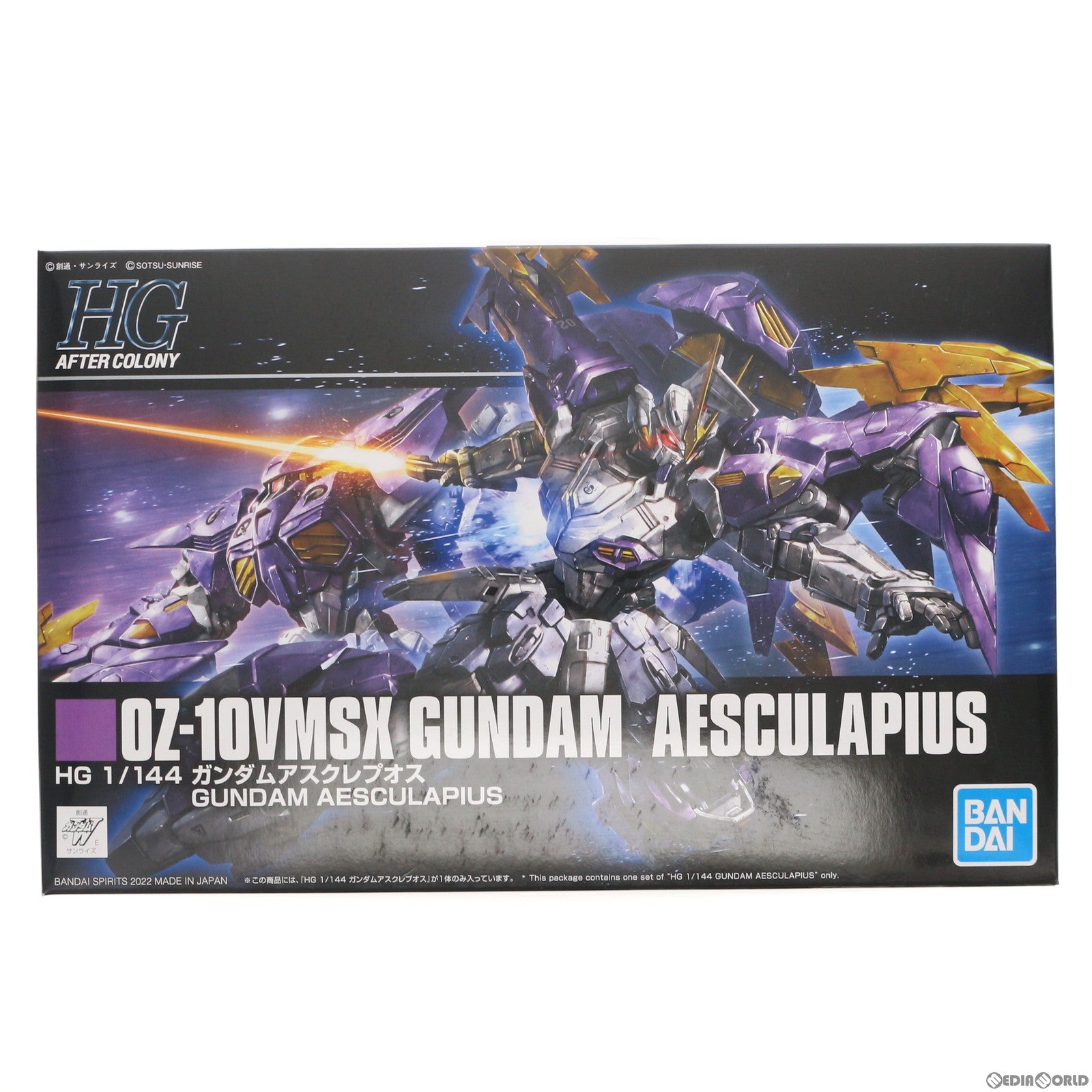 【中古即納】[PTM]プレミアムバンダイ限定 HG 1/144 OZ-10VMSX ガンダムアスクレプオス 新機動戦記ガンダムW DUAL STORY G-UNIT(ウイング デュアルストーリー ジーユニット) プラモデル(5062968) バンダイスピリッツ(20220131)