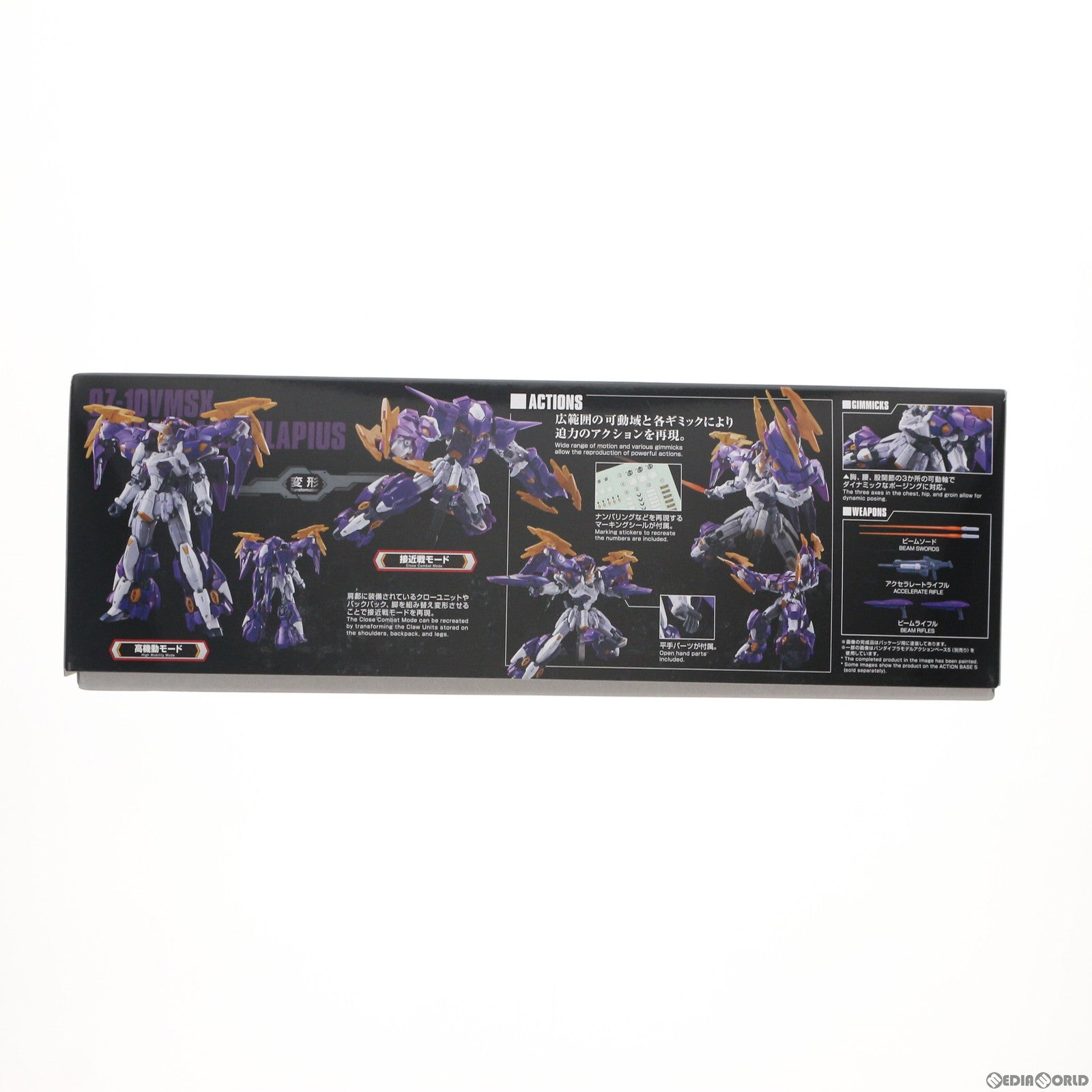 【中古即納】[PTM]プレミアムバンダイ限定 HG 1/144 OZ-10VMSX ガンダムアスクレプオス 新機動戦記ガンダムW DUAL STORY G-UNIT(ウイング デュアルストーリー ジーユニット) プラモデル(5062968) バンダイスピリッツ(20220131)